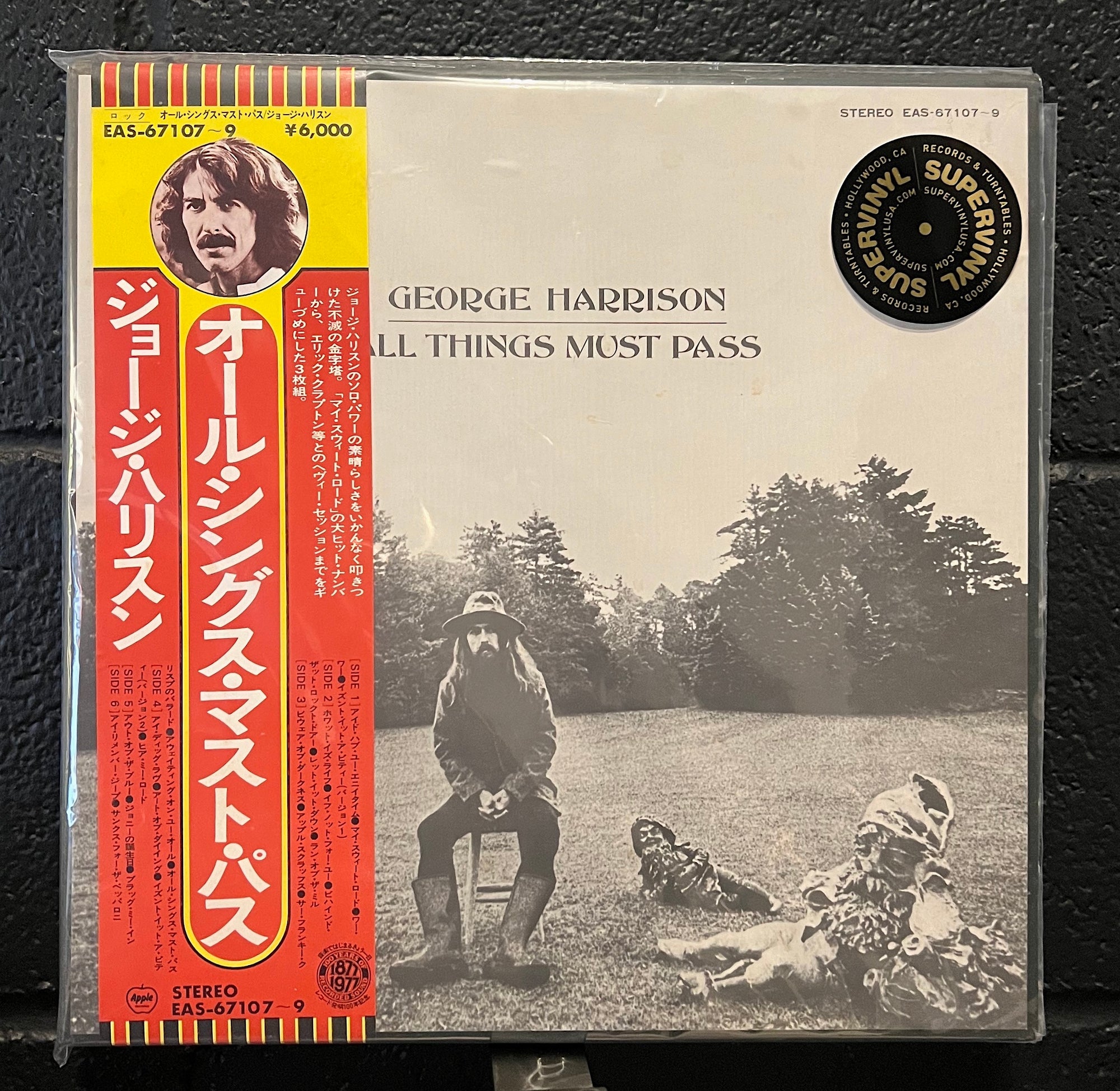 All Things Must Pass - 1977 Japanese 3 LP box with obi and poster