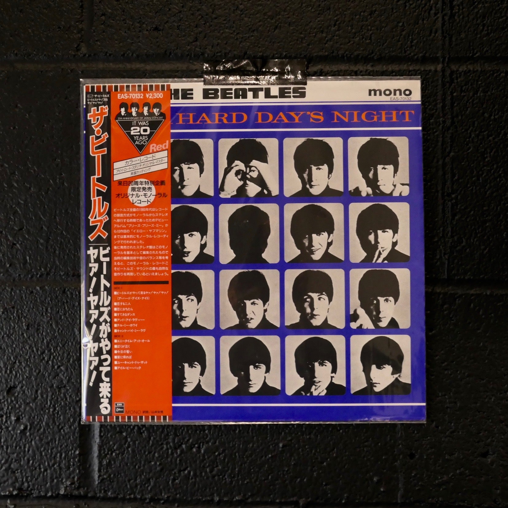 Beatles - A Hard Day's Night - Red vinyl Mono (Japan LP with OBI)