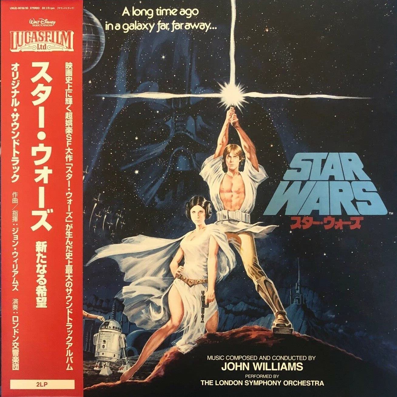 Star Wars: A New Hope OST (Japanese Import)