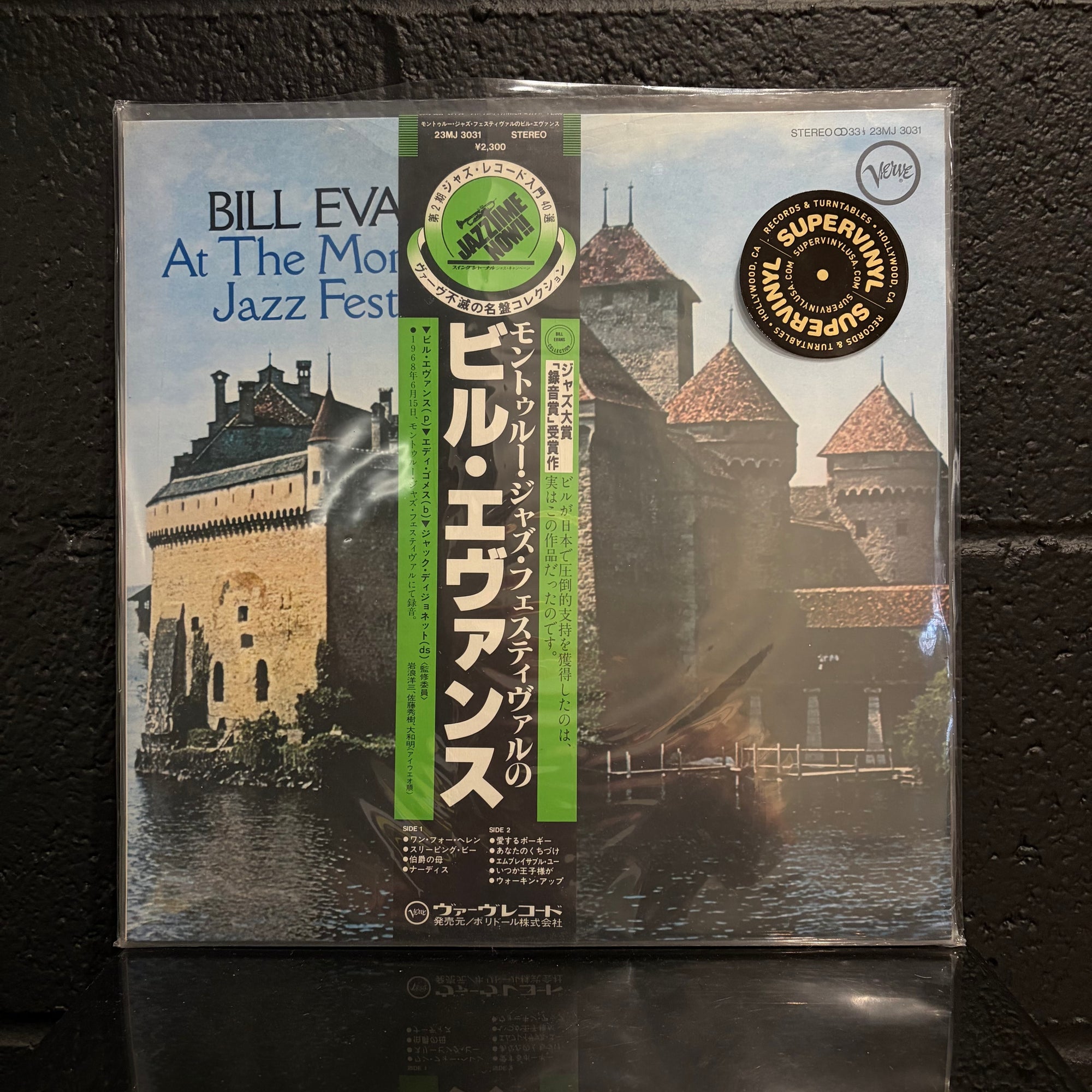 At the Montreaux Jazz Festival (with OBI)