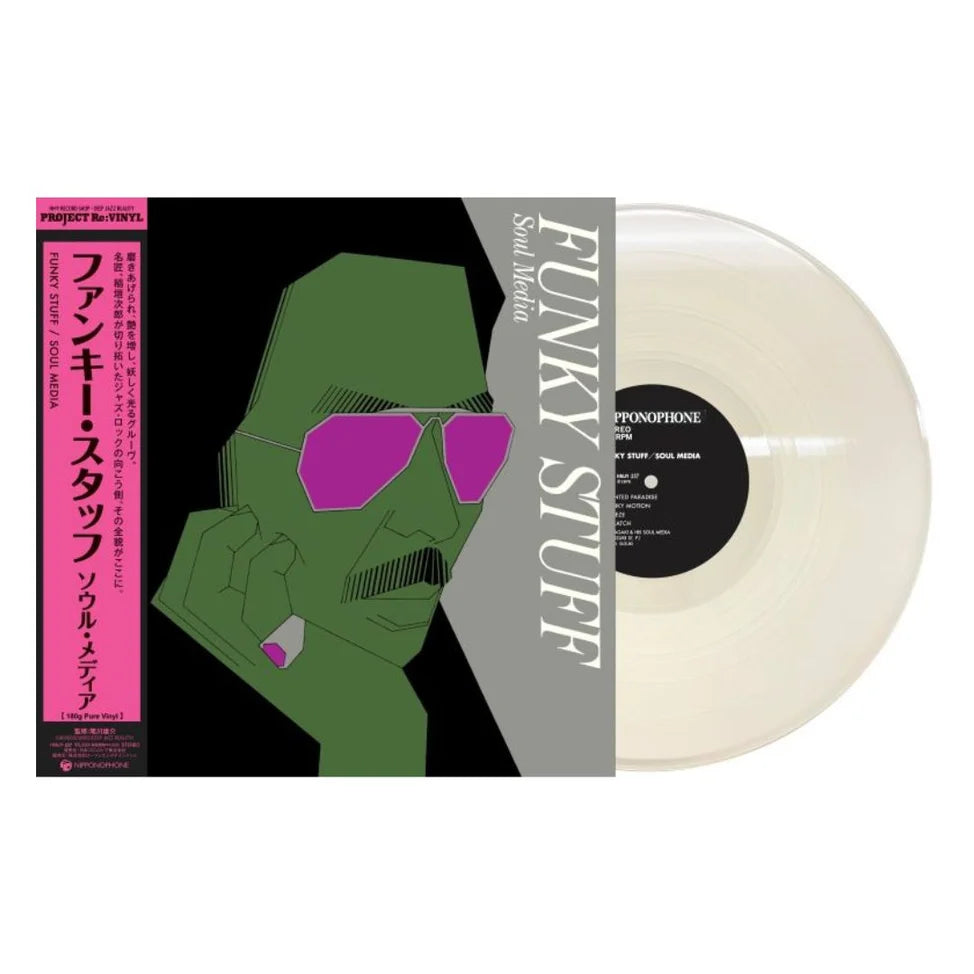 Funky Stuff (2026 Repress 180G Pure Vinyl)