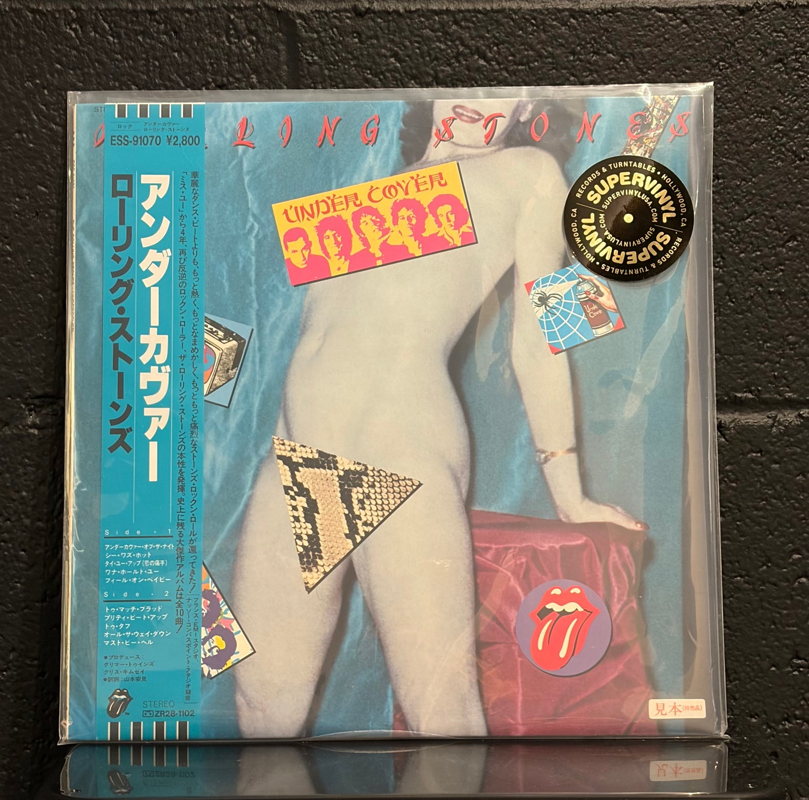 Undercover Japan white label promotional (with OBI)