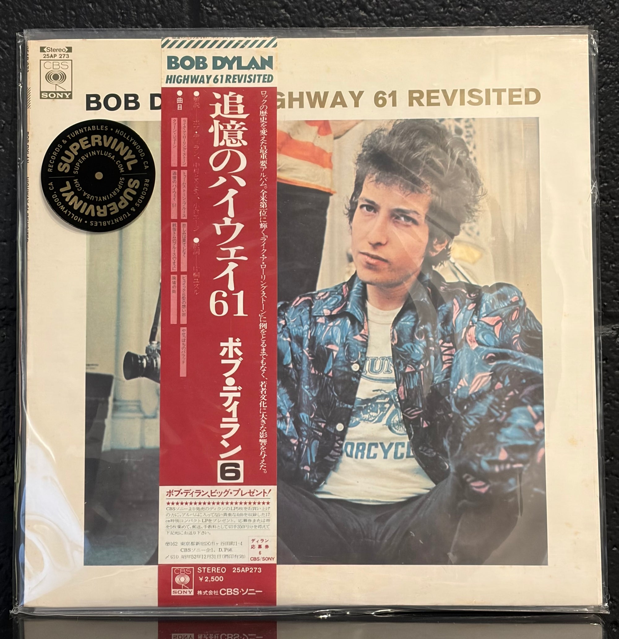 Highway 61 Revisited 1976 (with OBI and alternate take)