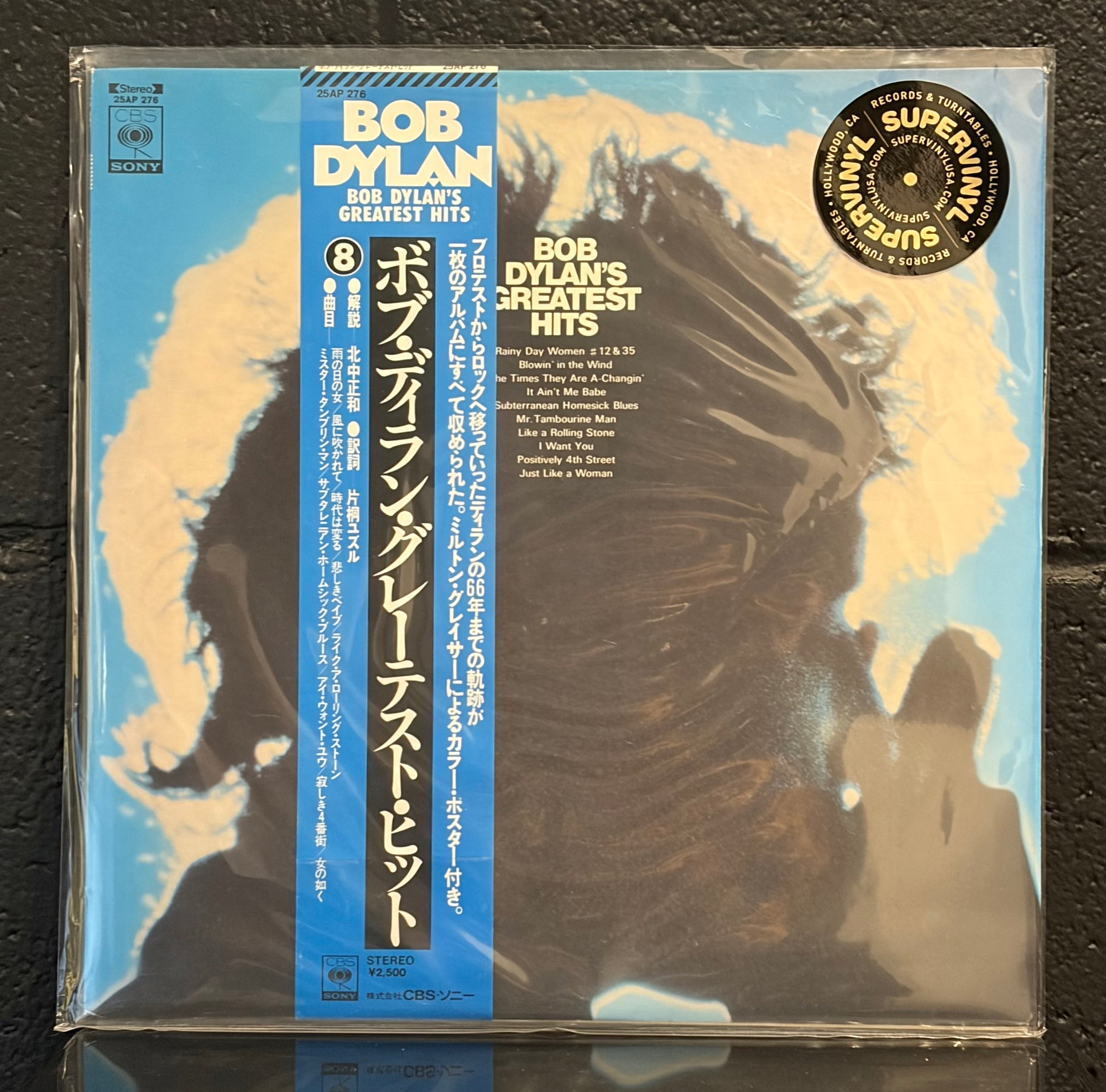 Bob Dylan's Greatest Hits (with obi)