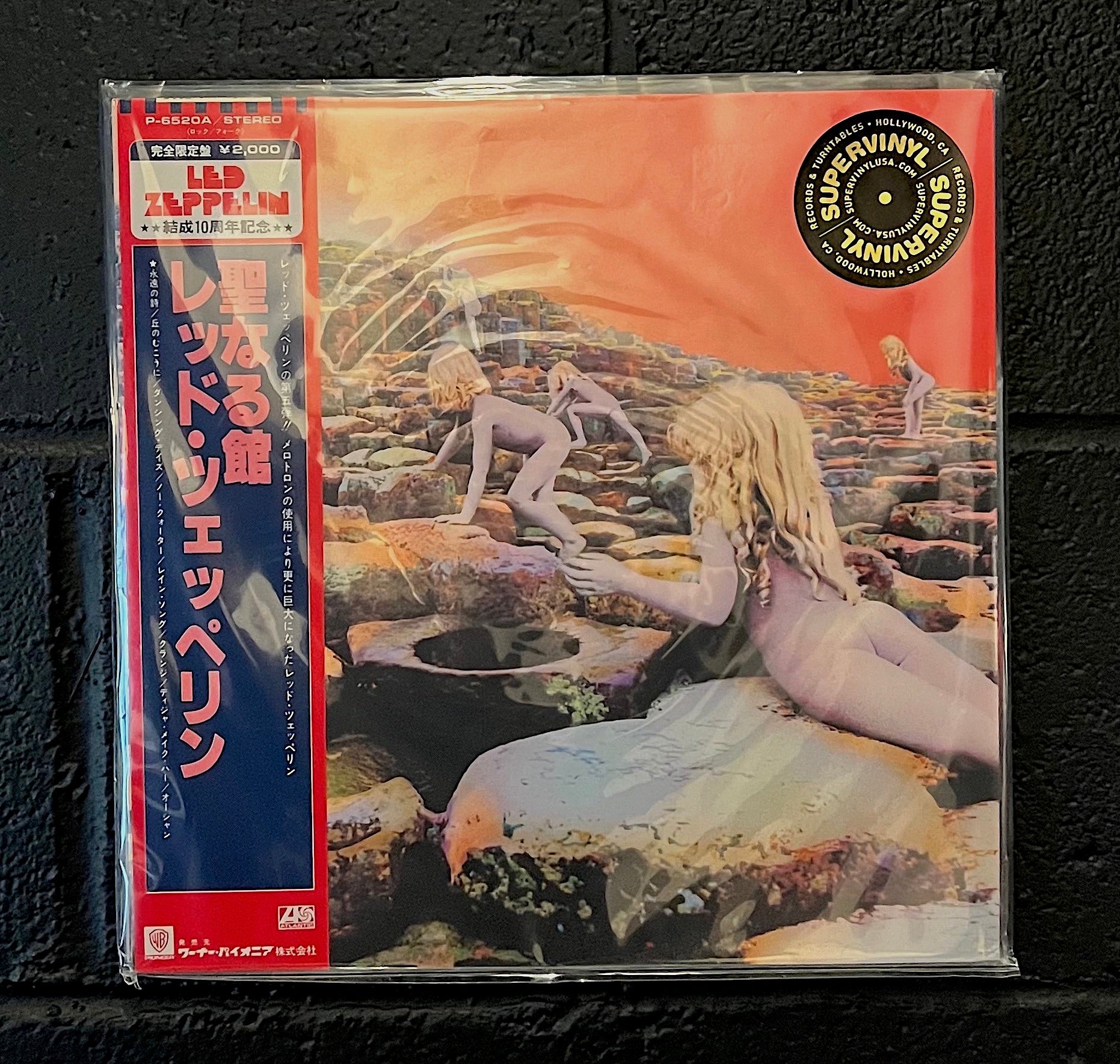 Houses of the Holy 1979 Japanese LP with obi