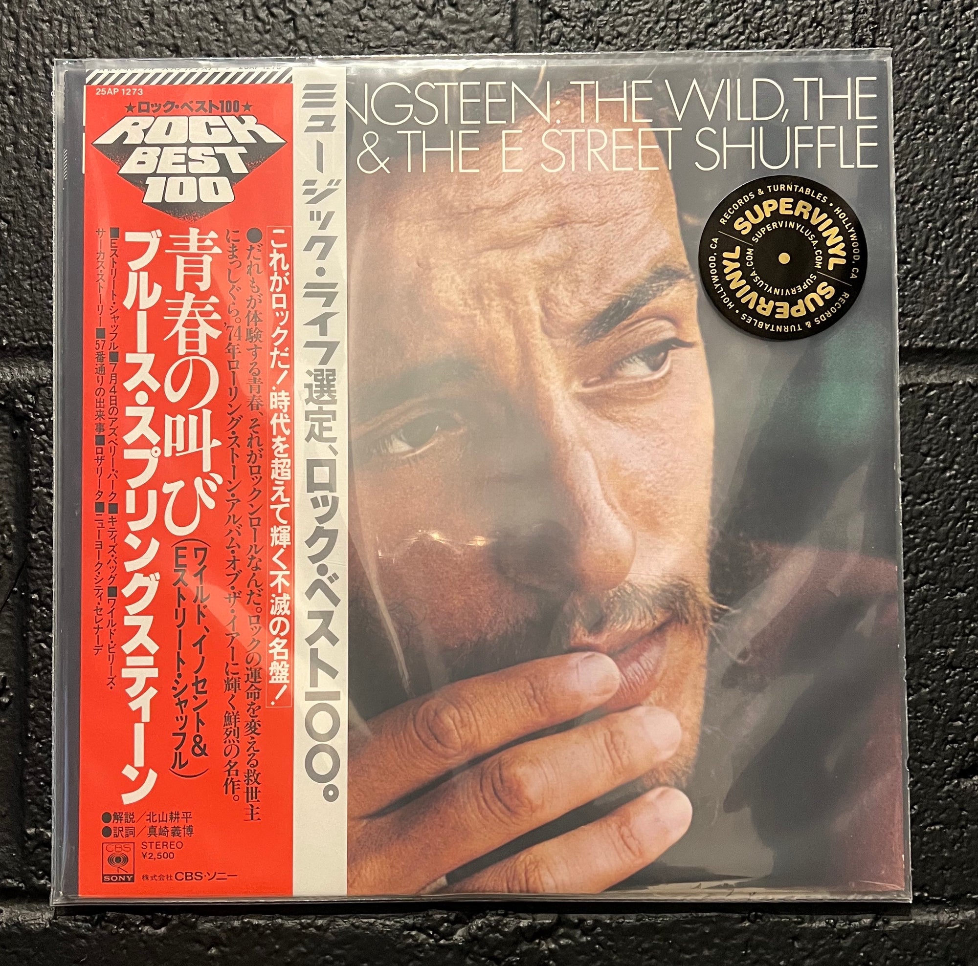 The Wild, the Innocent, & the E Street Shuffle (1978 Japan LP with OBI)