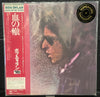 Blood on the Tracks (1976 Japan LP with OBI)