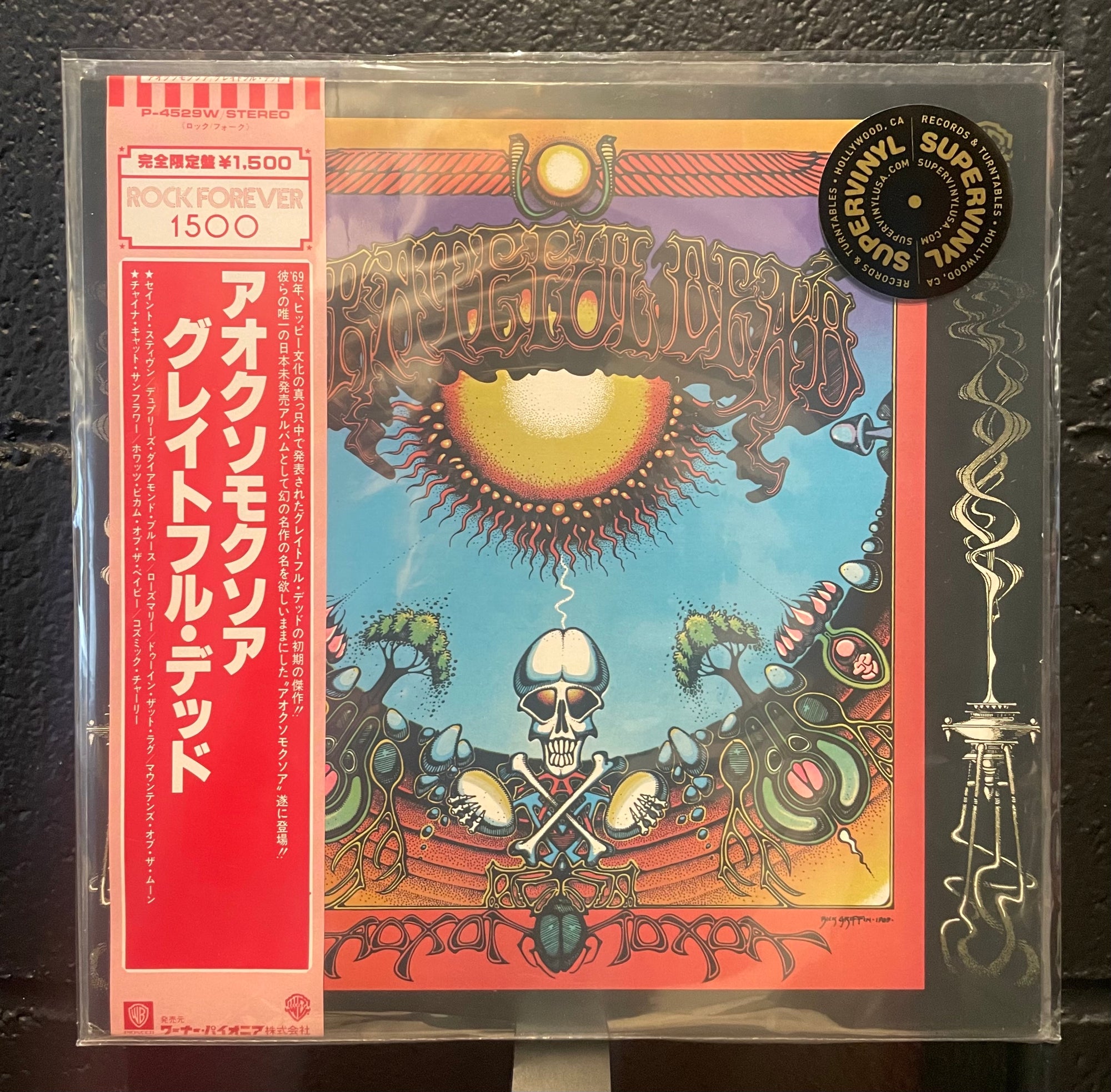 Aoxomoxoa (1980 Japan LP with obi)