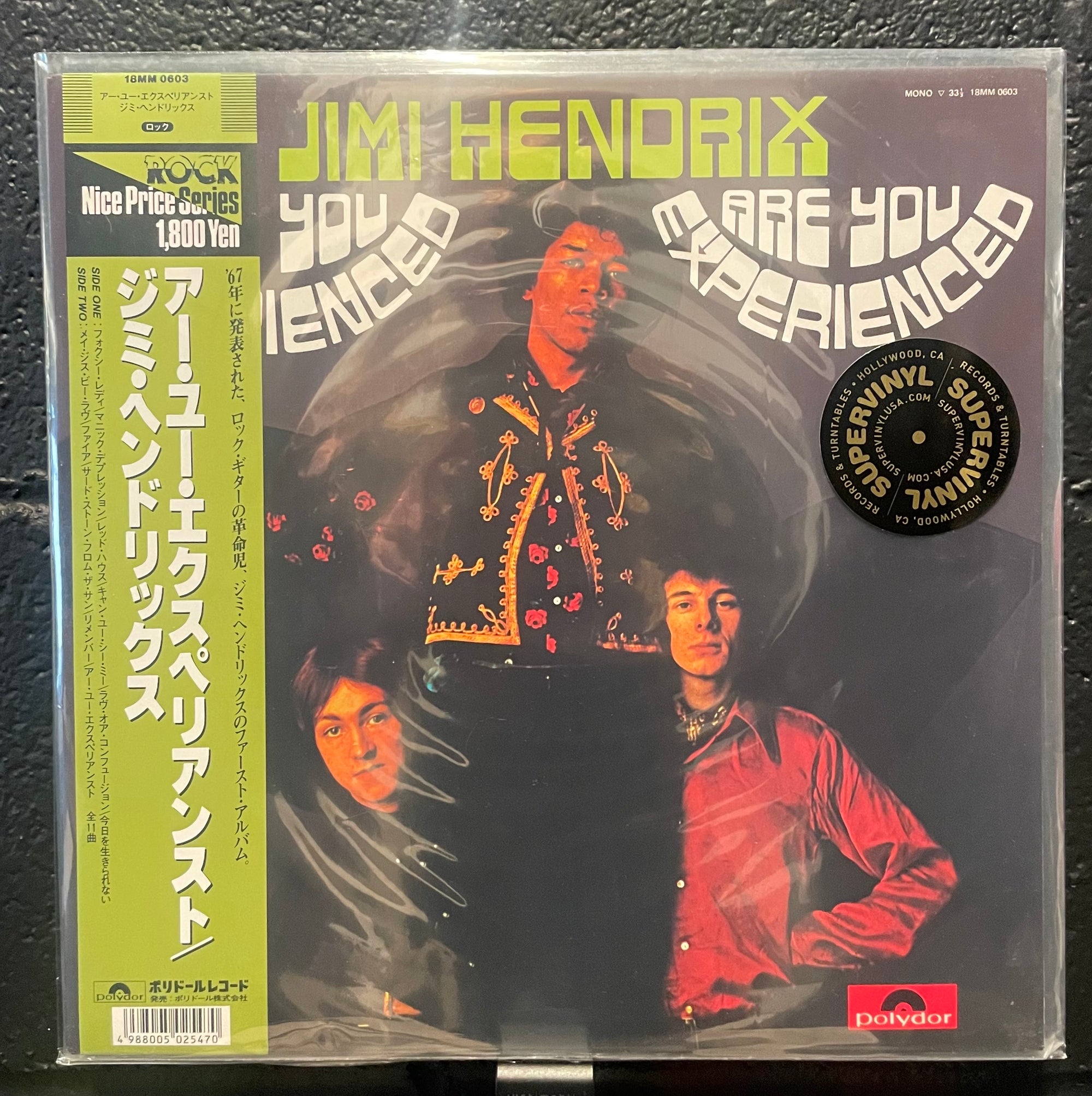 Are You Experienced? (Japan mono LP with obi)
