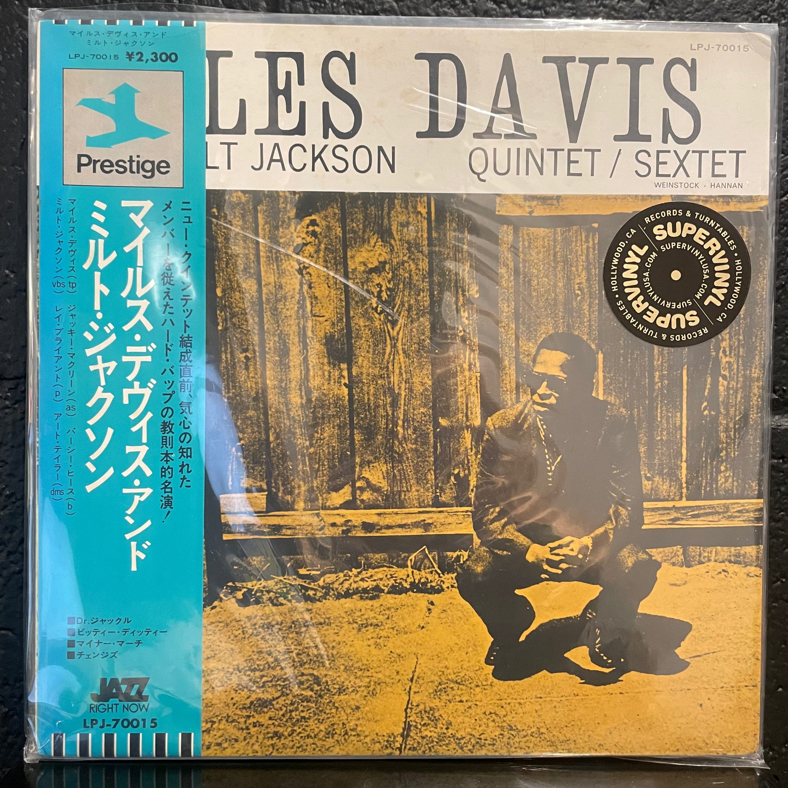 Quintet/Sextet Japan LP with obi