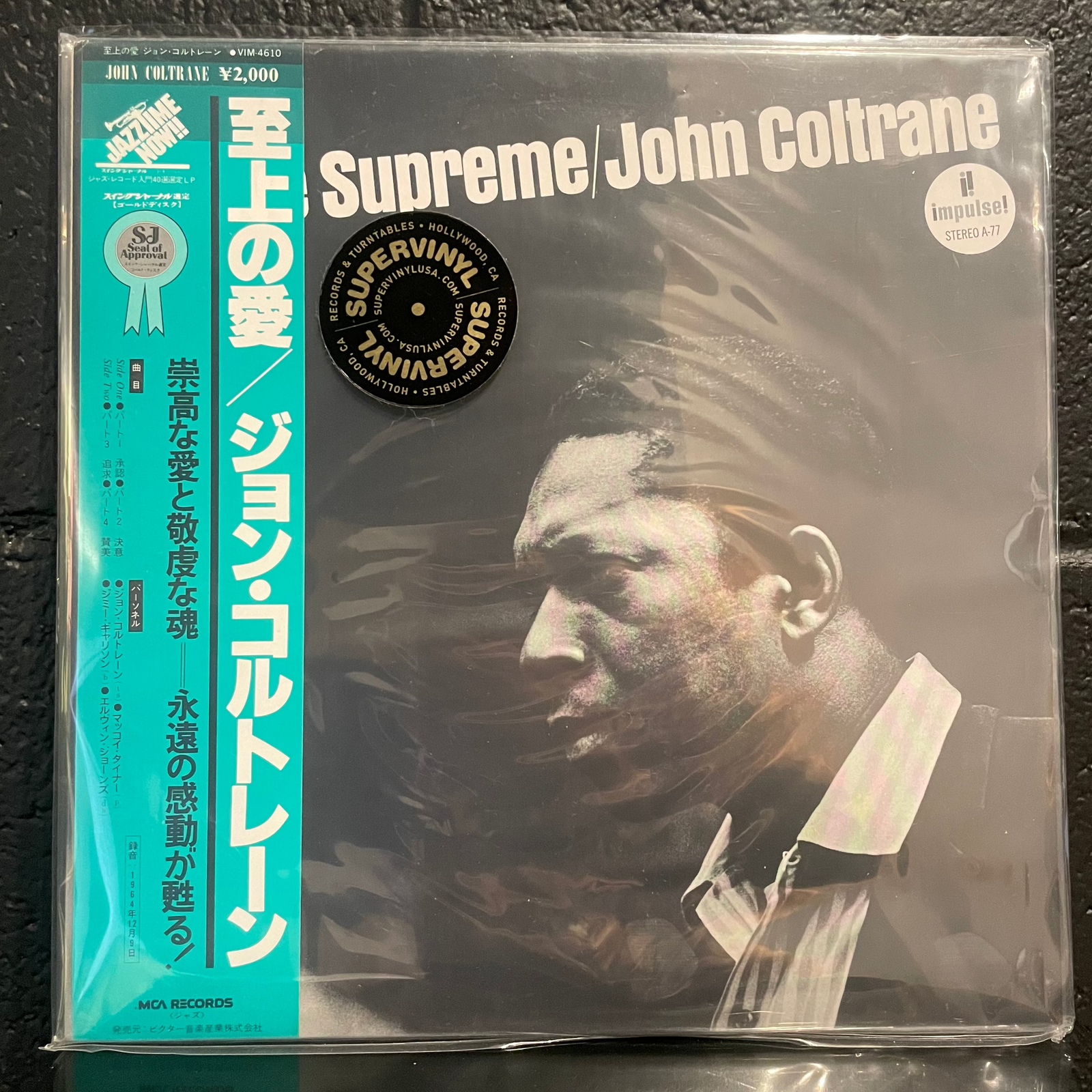 A Love Supreme Japan LP with obi