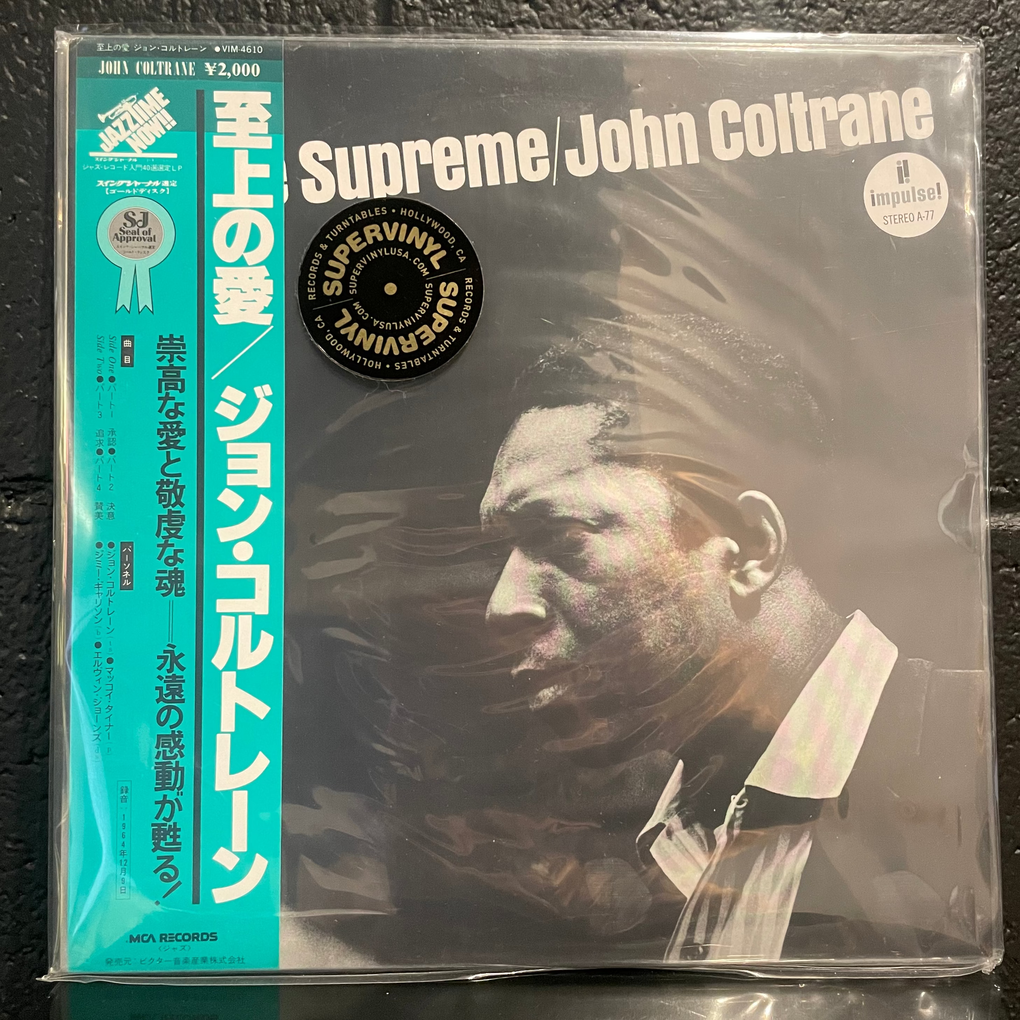 A Love Supreme Japan LP with obi