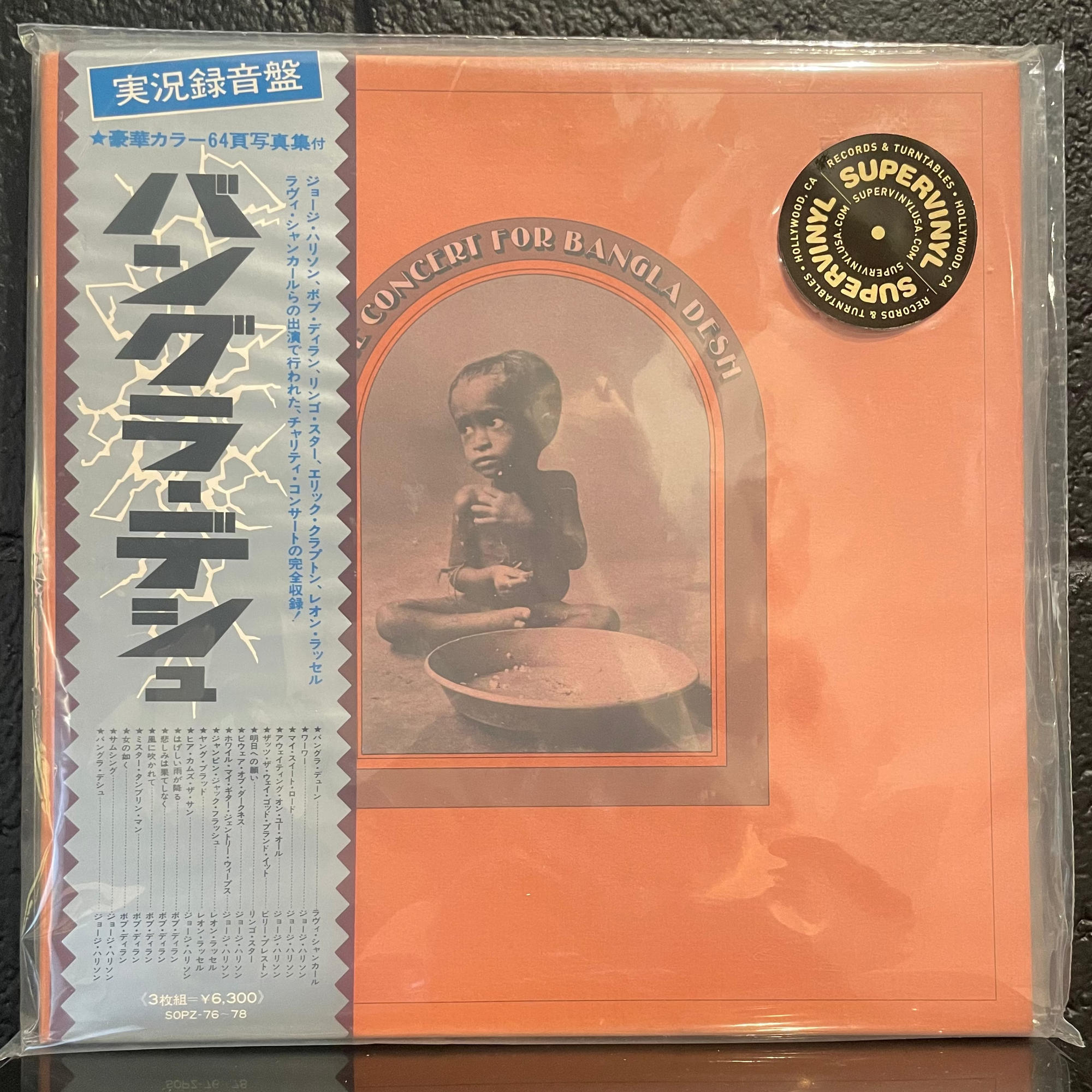 Concert for Bangladesh 1975 Japan 3 LP set with obi