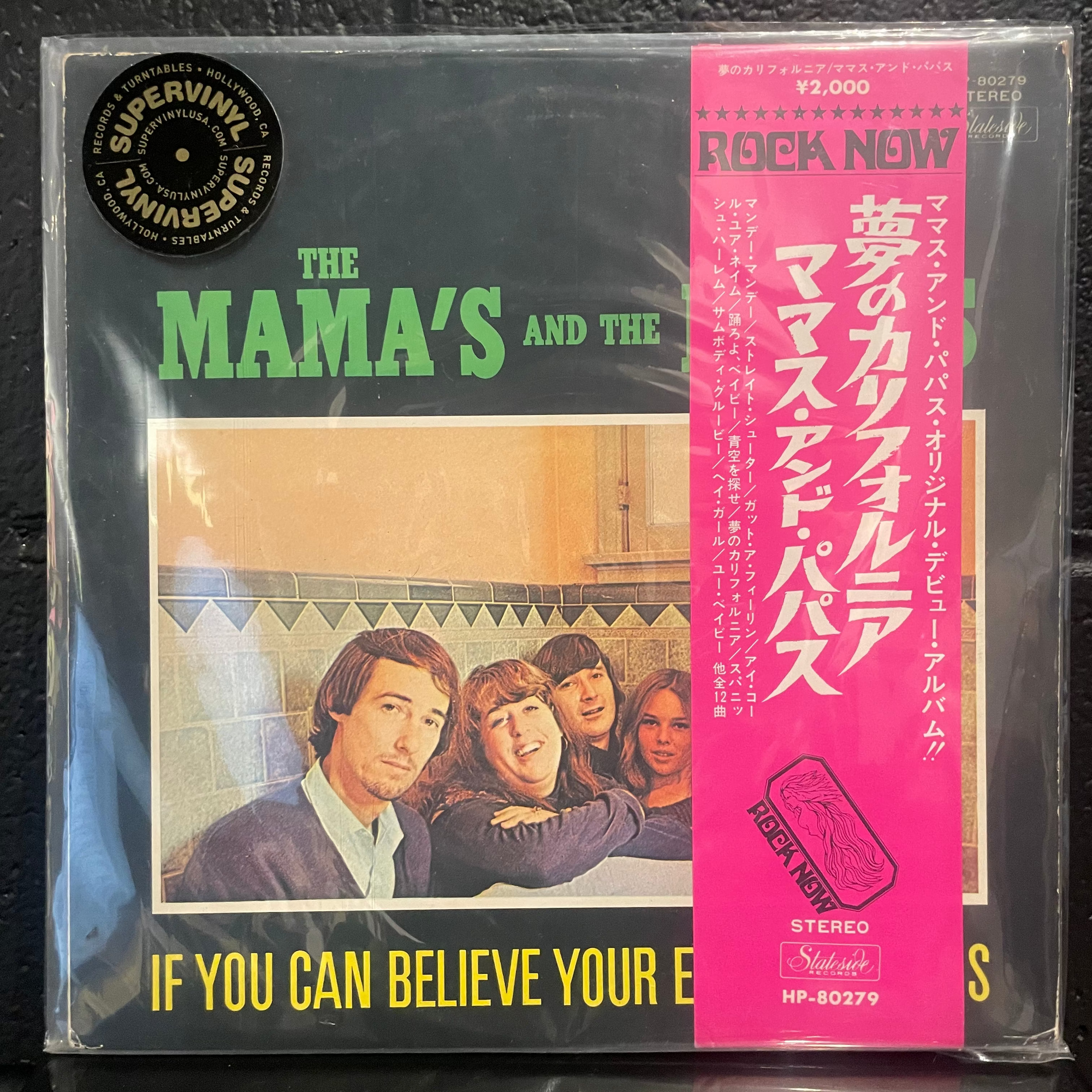 If You Can Believe Your Eyes and Ears