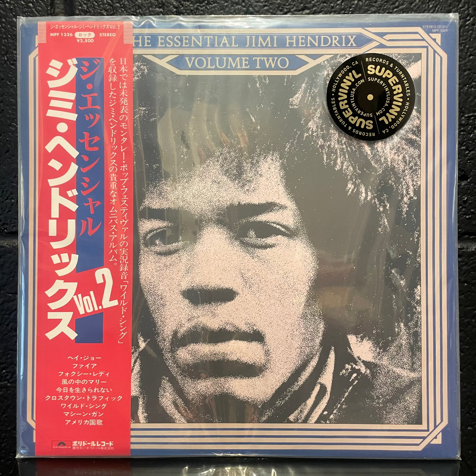 Essential Jimi Hendrix, Volume Two 1980 Japan white label promo LP with obi