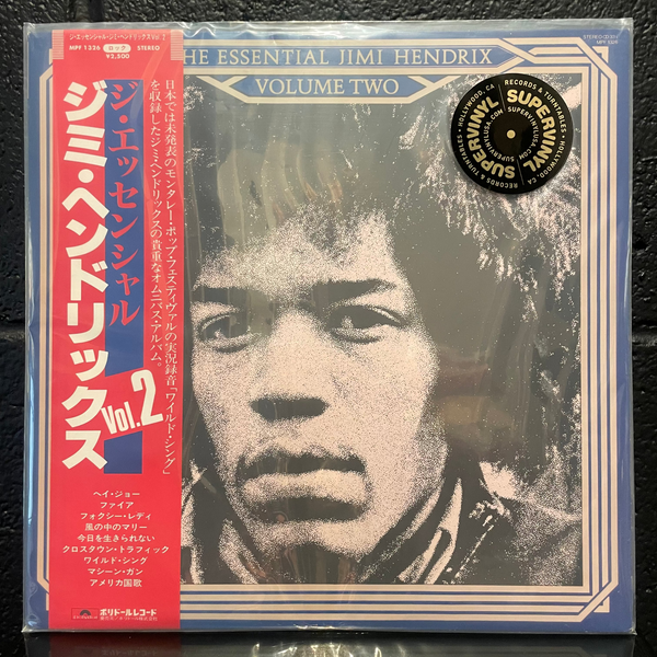 Essential Jimi Hendrix, Volume Two 1980 Japan white label promo LP