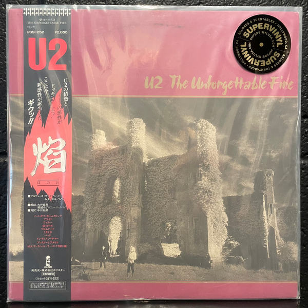 The Unforgettable Fire Japan LP with obi - SUPERVINYL