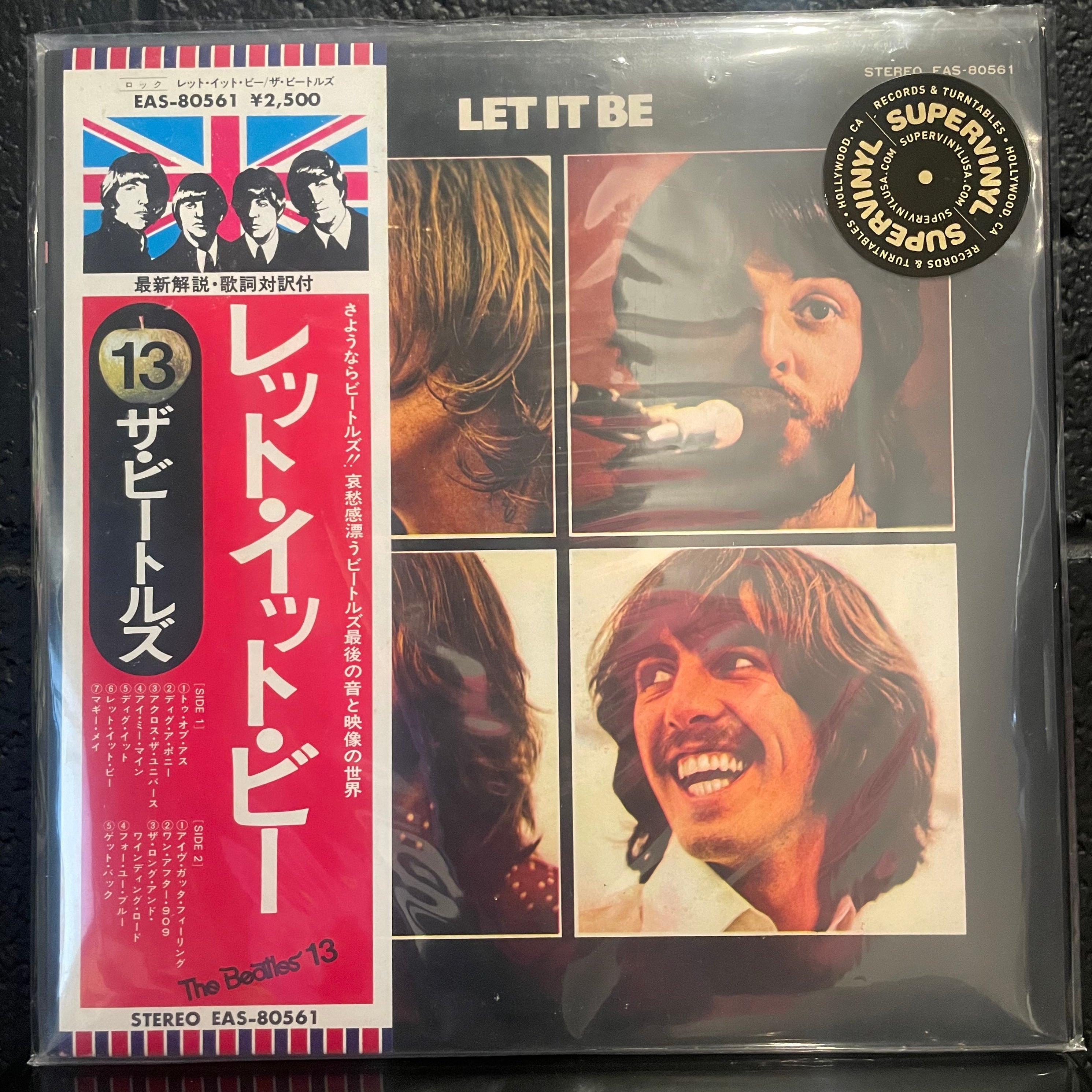 Let It Be Japan LP with obi - SUPERVINYL