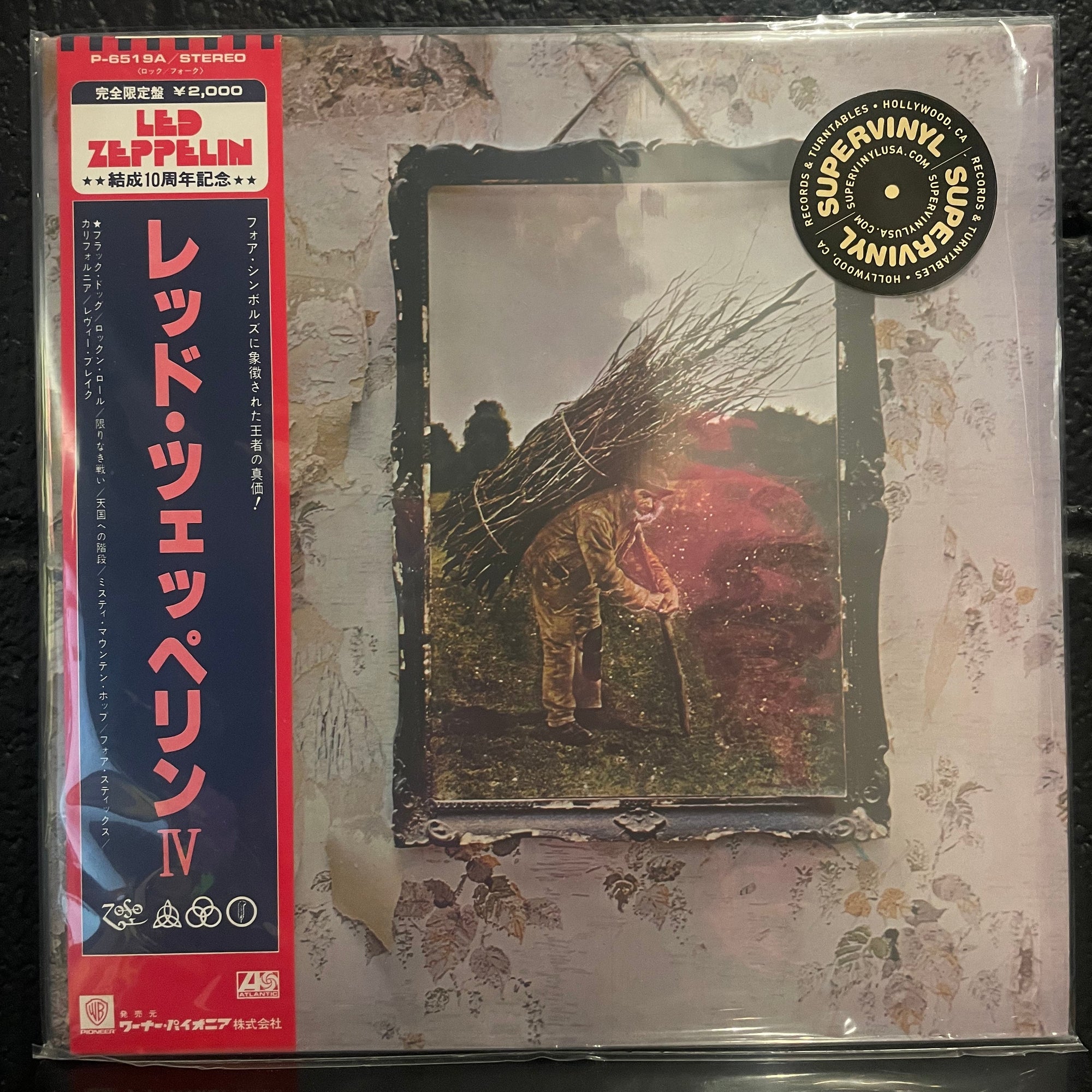 IV 1979 10th Anniversary Japan LP with obi