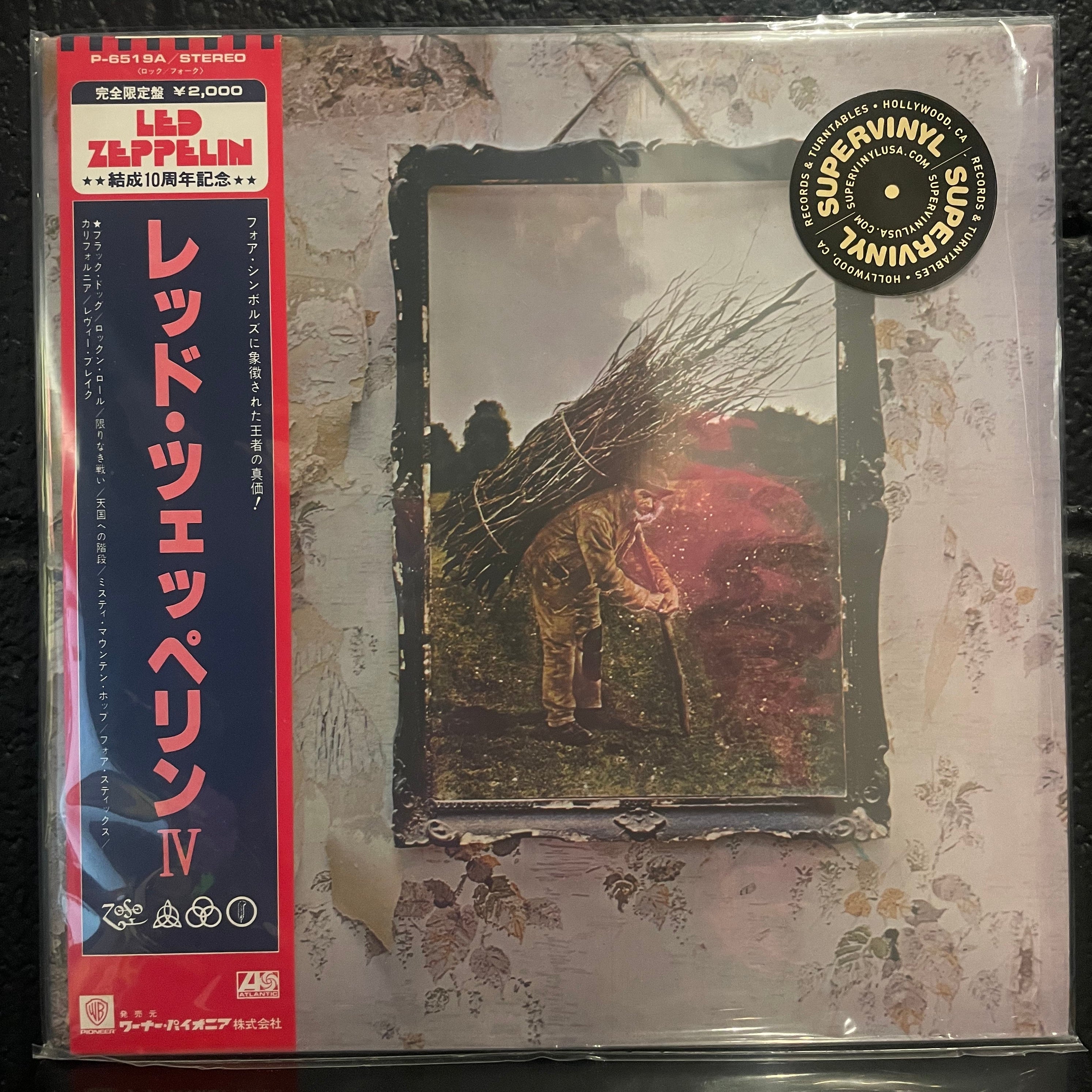 IV 1979 10th Anniversary Japan LP with obi - SUPERVINYL