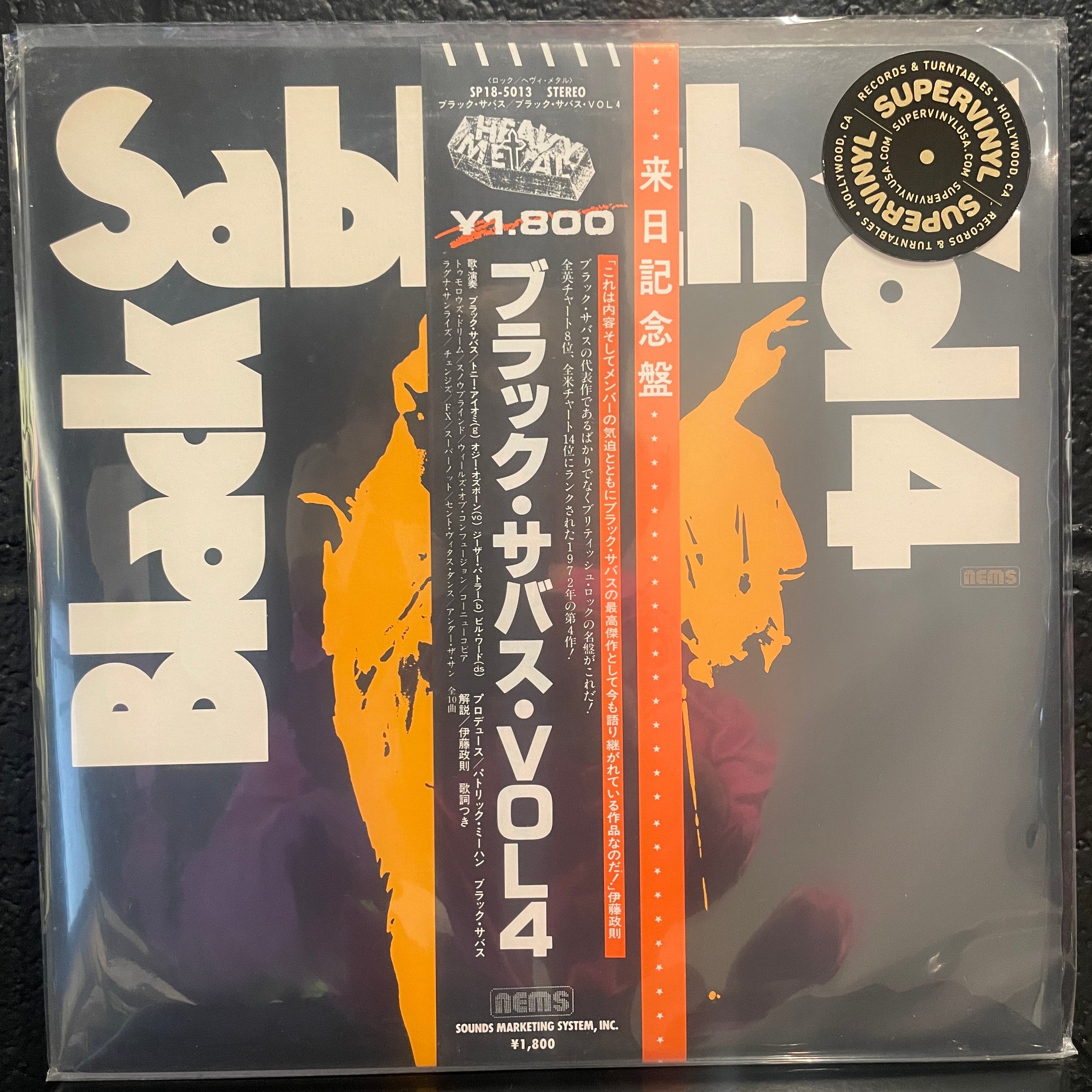 Vol. 4 1980 Japan LP with obi - SUPERVINYL