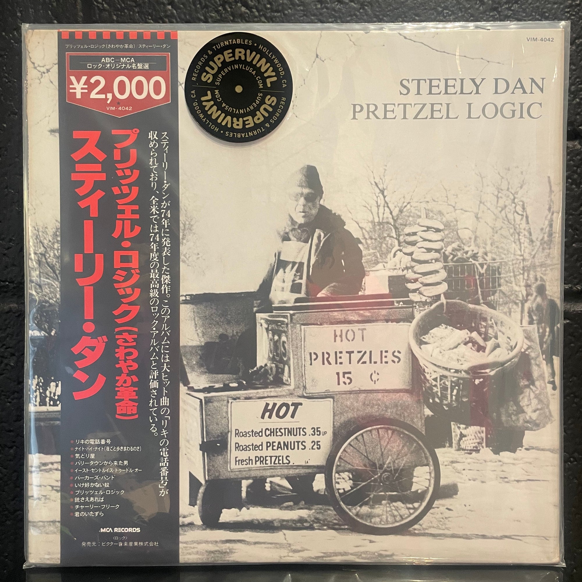 Pretzel Logic 1980 Japan LP with obi