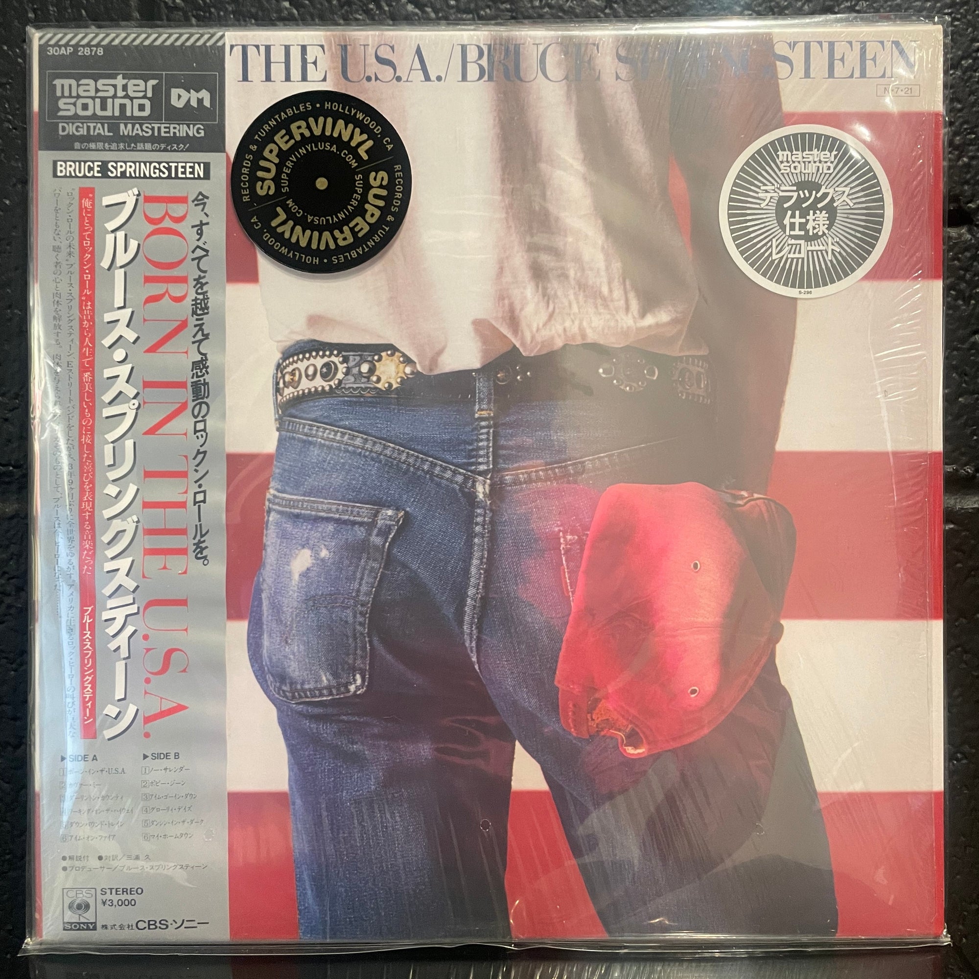 Born in the U.S.A. Japan Mastersound audiophile LP with obi