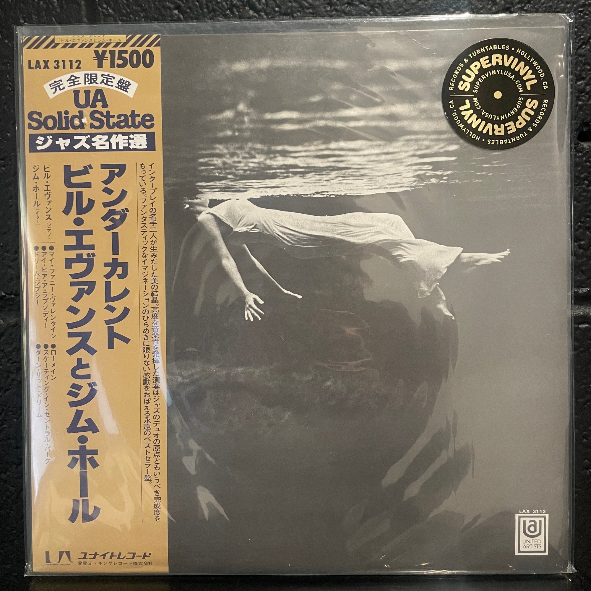 Undercurrent 1976 Japan LP with obi