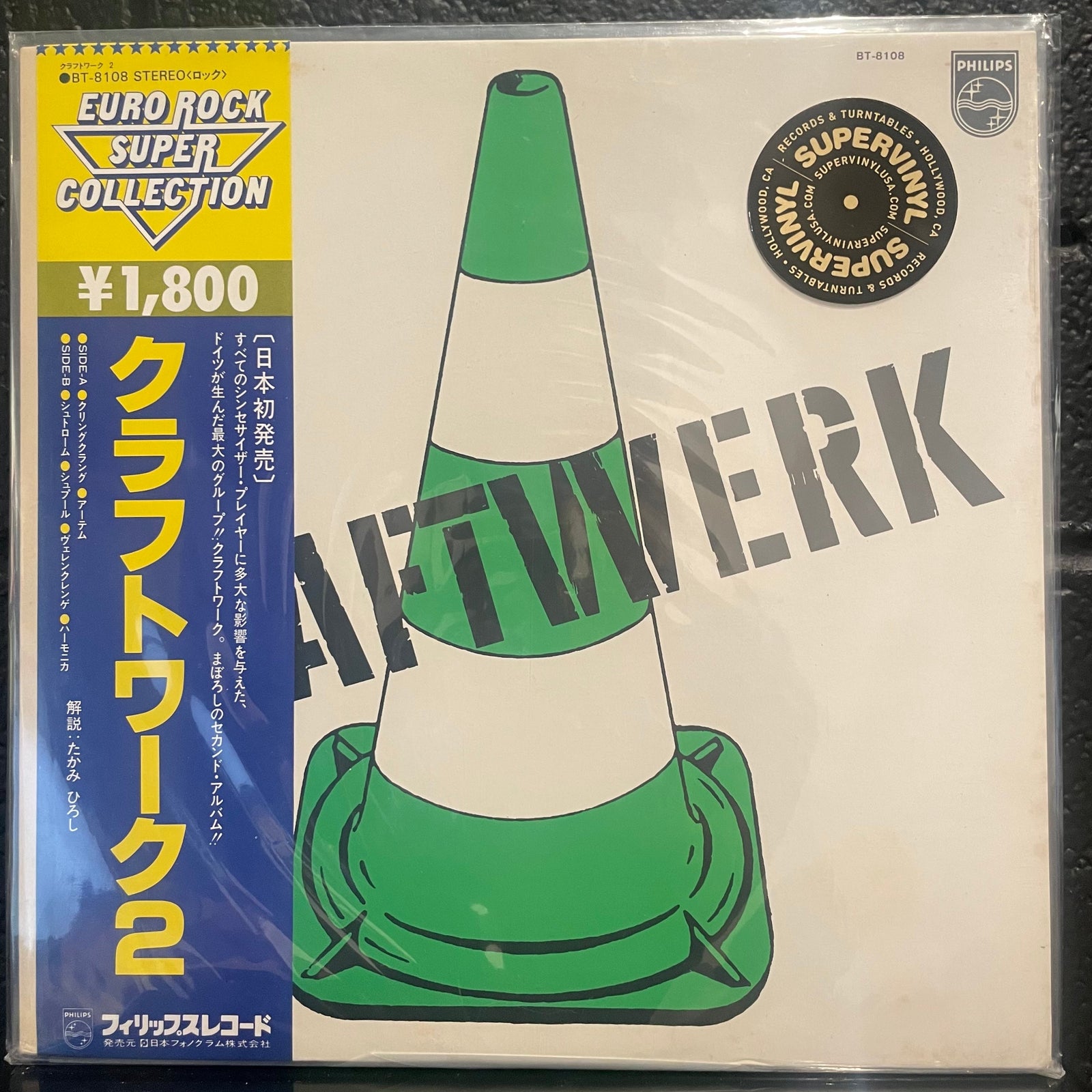 Kraftwerk 2 original Japan LP with obi