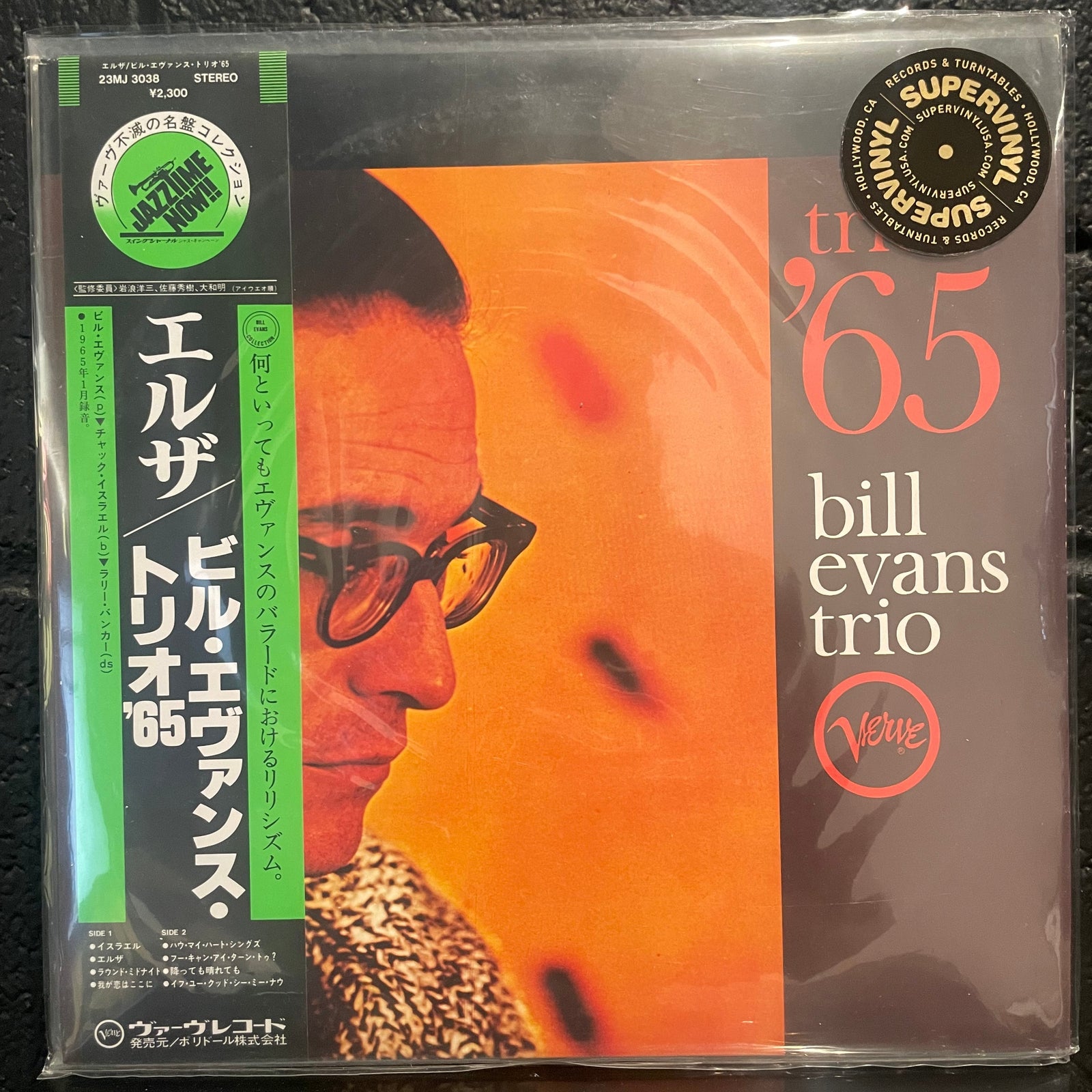 Trio '65 Japan LP with obi