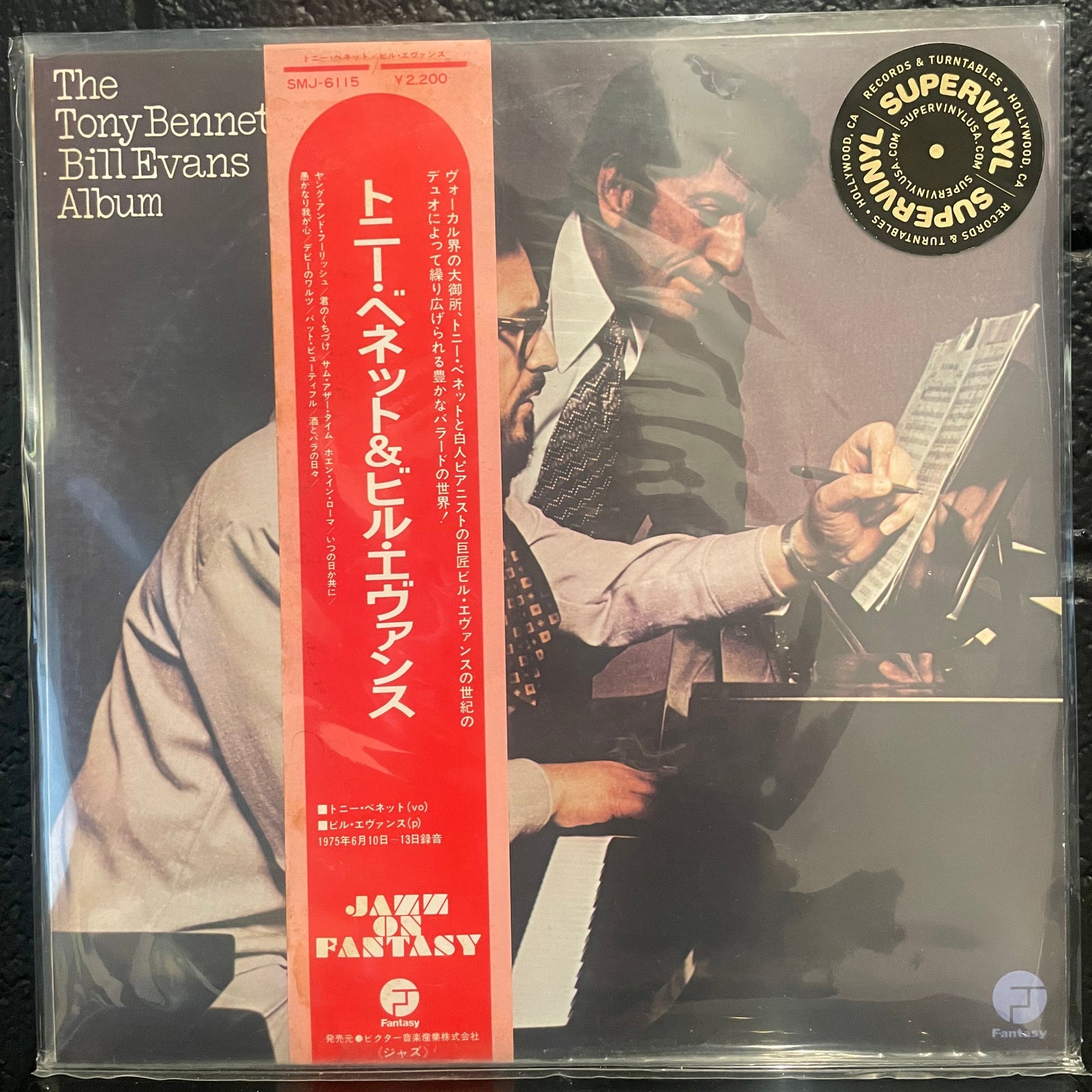 The Tony Bennett-Bill Evans Album Japan white label promotional LP