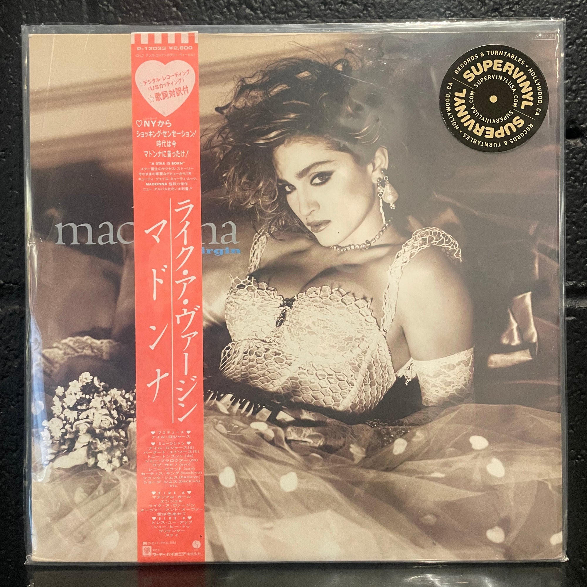 Like a Virgin 1984 Japan LP with obi