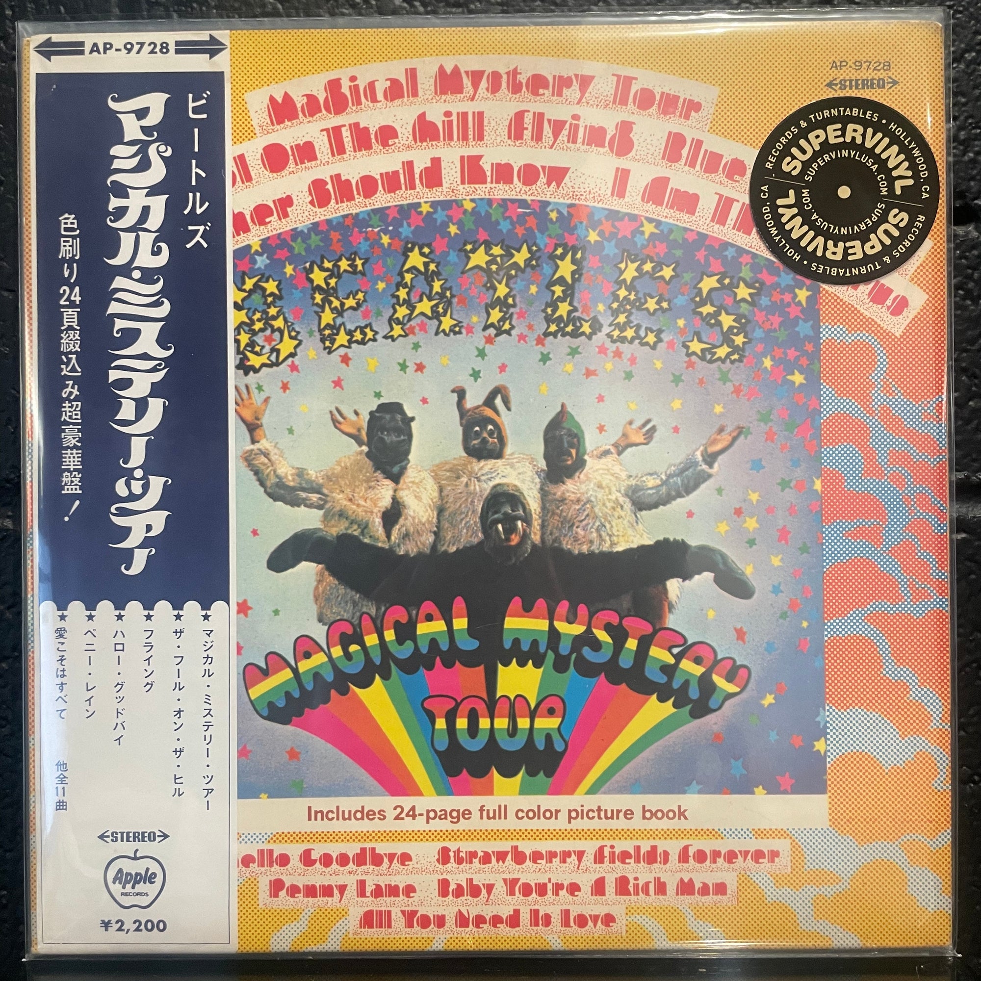 Magical Mystery Tour Japan Apple LP with obi