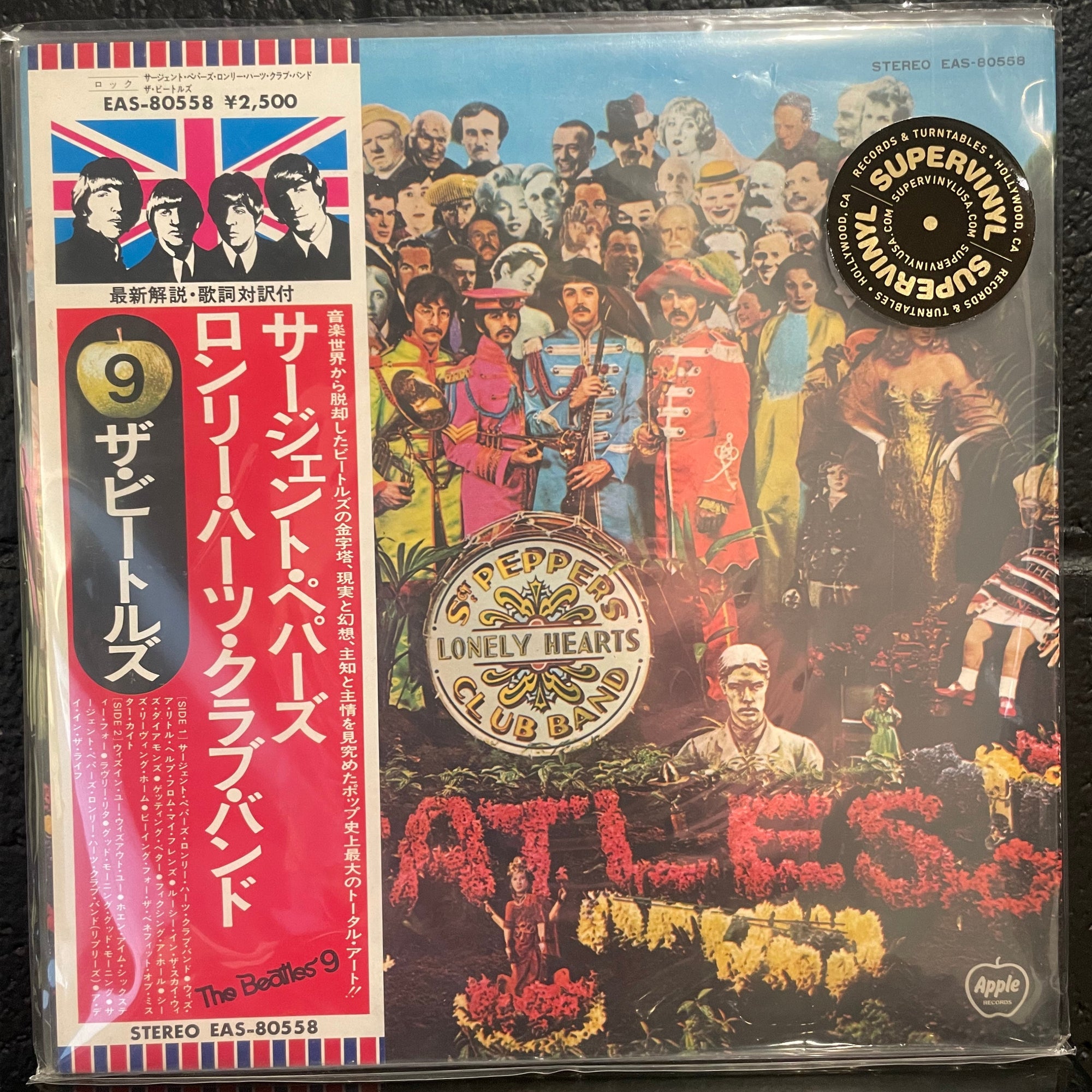 Sgt. Pepper Japan Apple white label promotional LP with obi