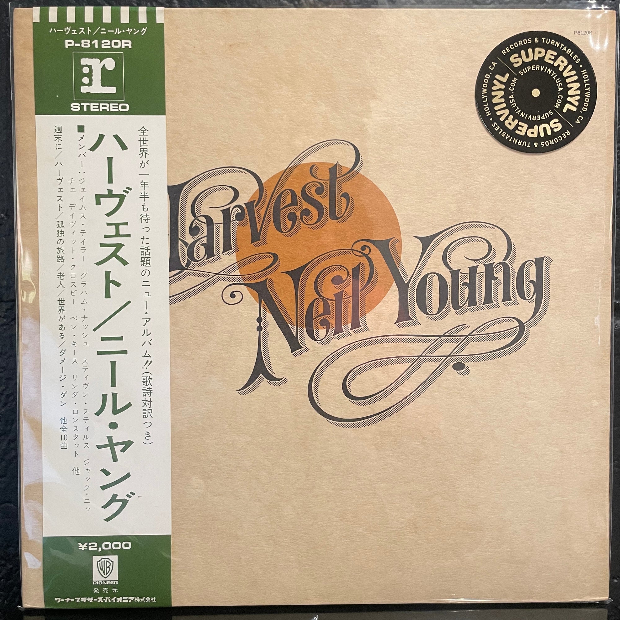 Harvest original Japan LP with obi