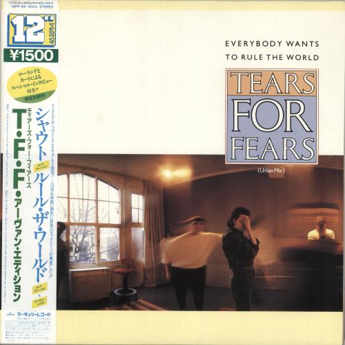 Everybody Wants To Rule The World 12"