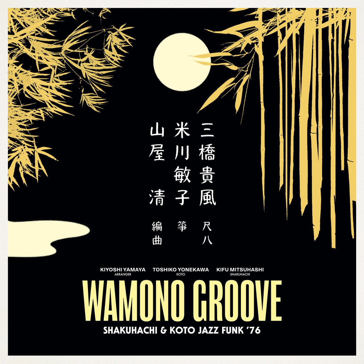 Wamono Groove: Shakuhachi & Koto Jazz Funk ’76