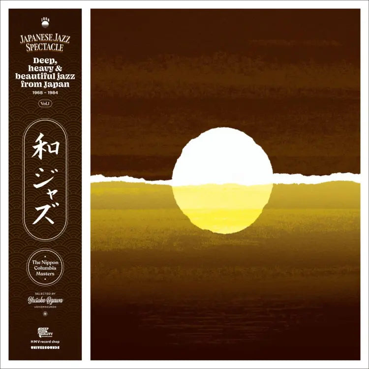 WaJazz: Japanese Jazz Spectacle Vol. I