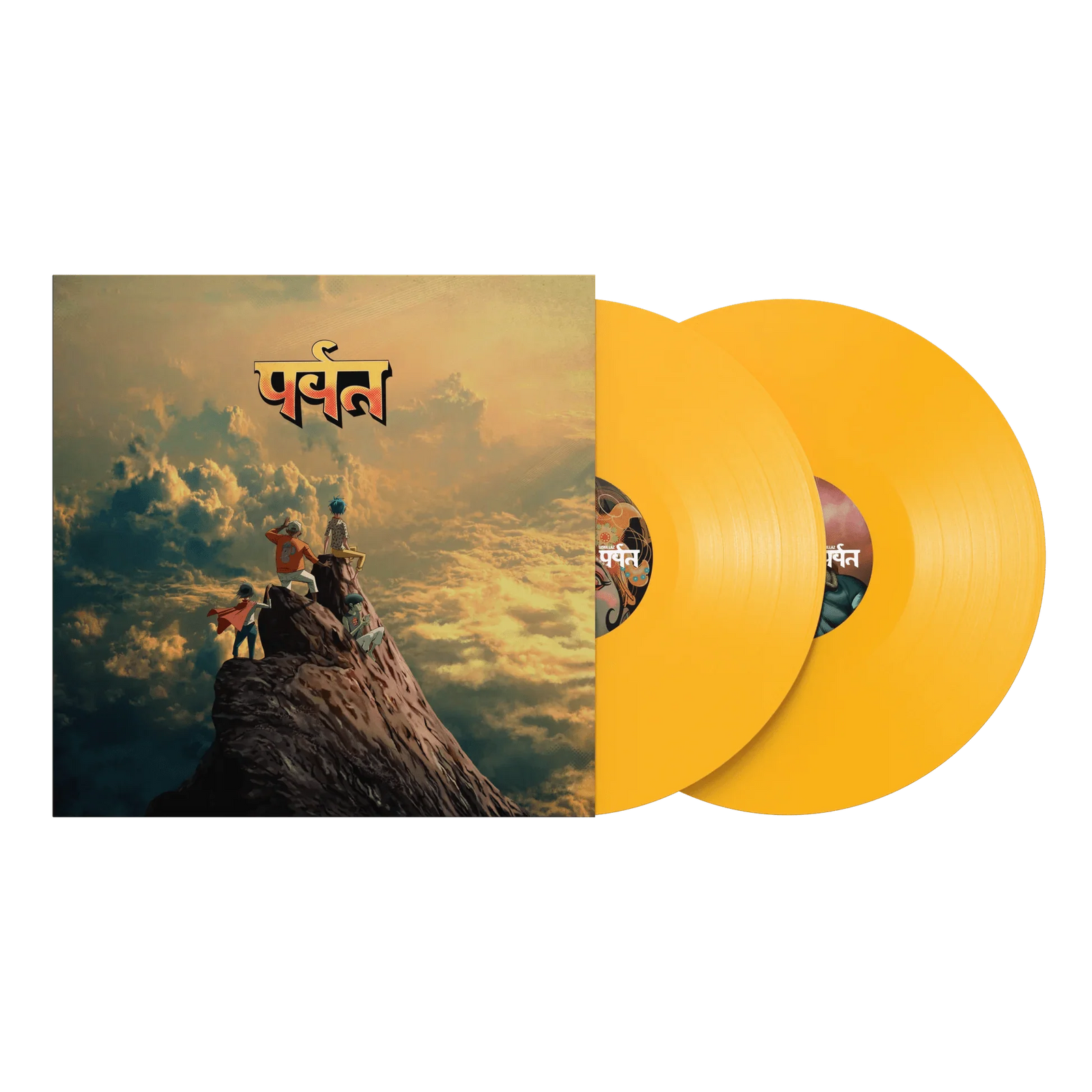 The Mountain (yellow vinyl)