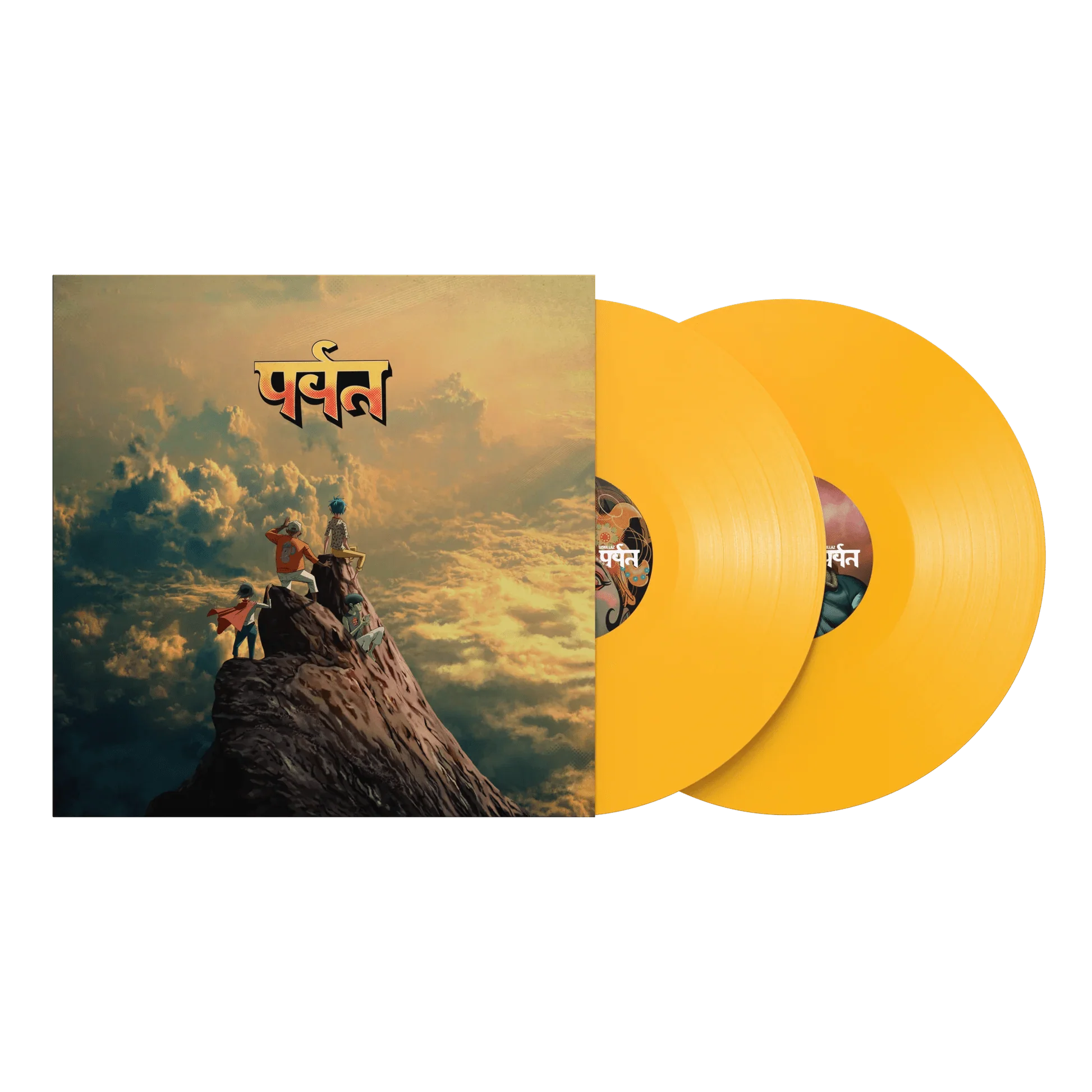 The Mountain (yellow vinyl)