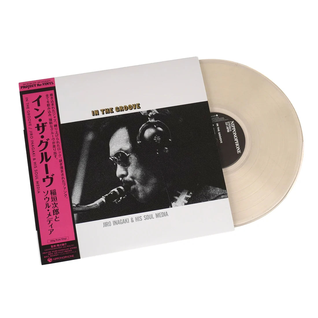 In The Groove (180G Pure Vinyl)