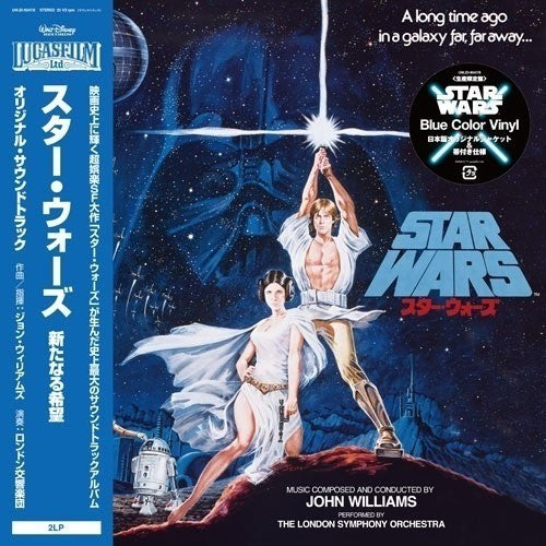 Star Wars (Japanese Pressing)