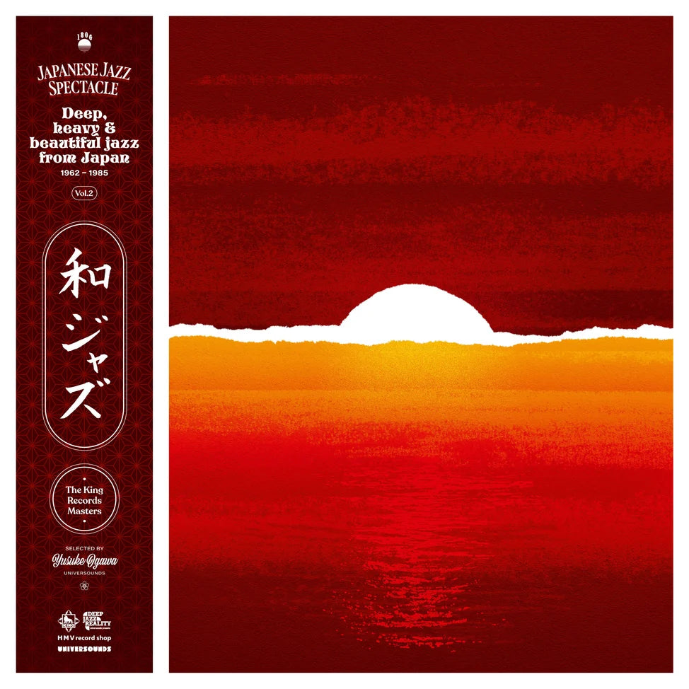 WaJazz: Japanese Jazz Spectacle Vol.II