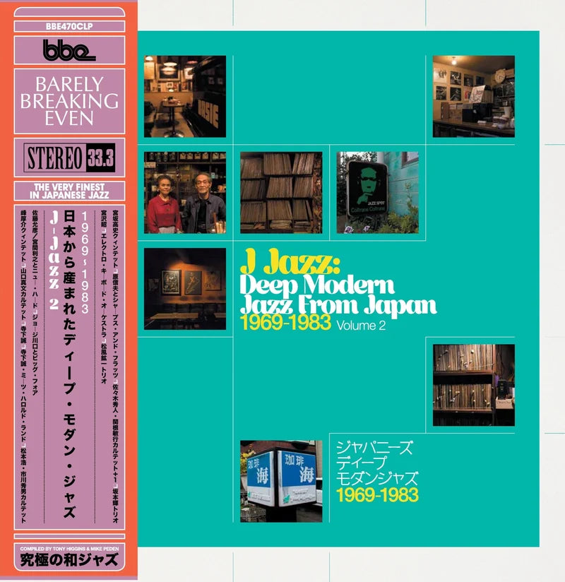 J Jazz Volume 2: Deep Modern Jazz From Japan (3 LP)