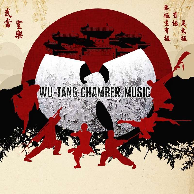 Chamber Music (Red Vinyl)