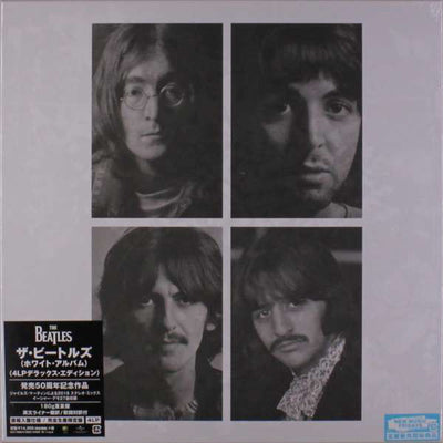 The Beatles & Esher Demos (4LP Deluxe Edition) (Japanese Limited Edition)