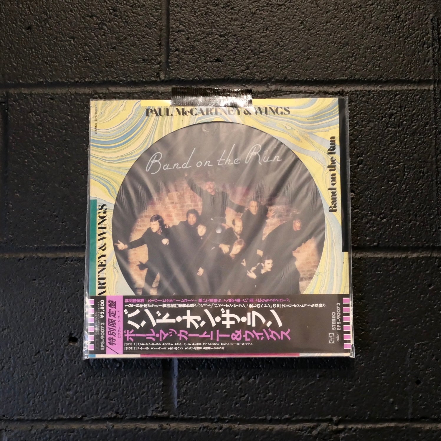 Band on the Run Japan picture disc OBI