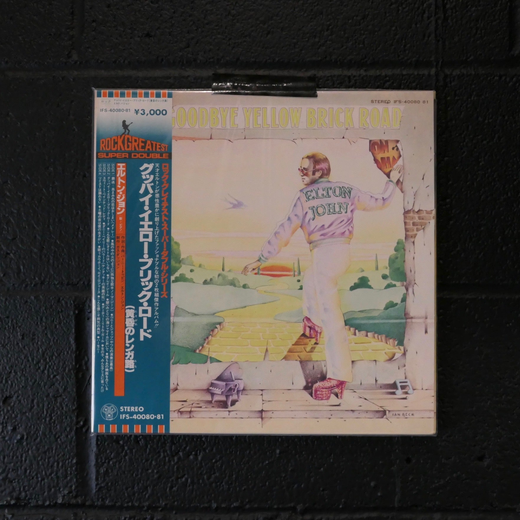 Goodbye Yellow Brick Road (Japan LP with OBI)