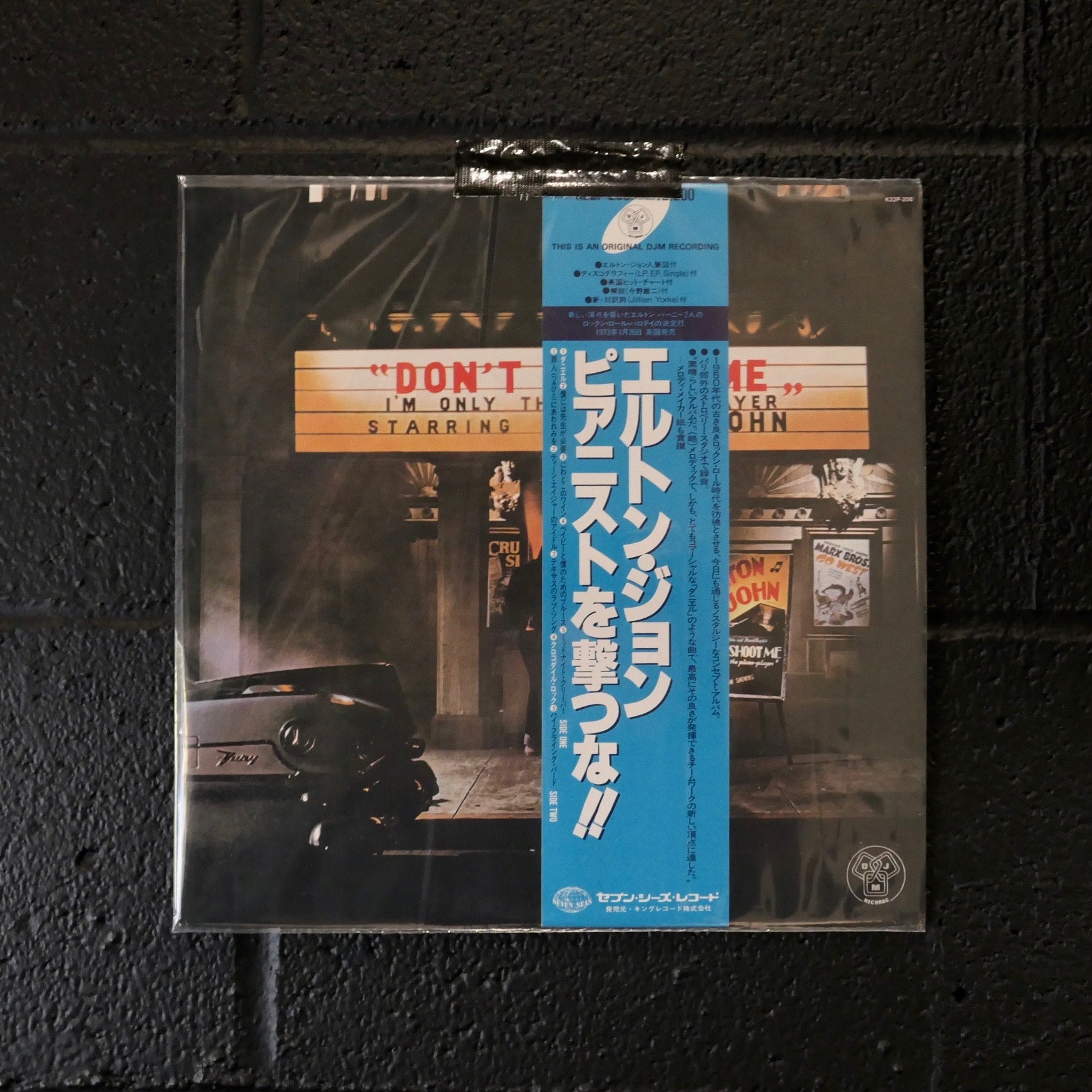 Don't Shoot Me, I'm Only the Piano Player (Japan LP with OBI)