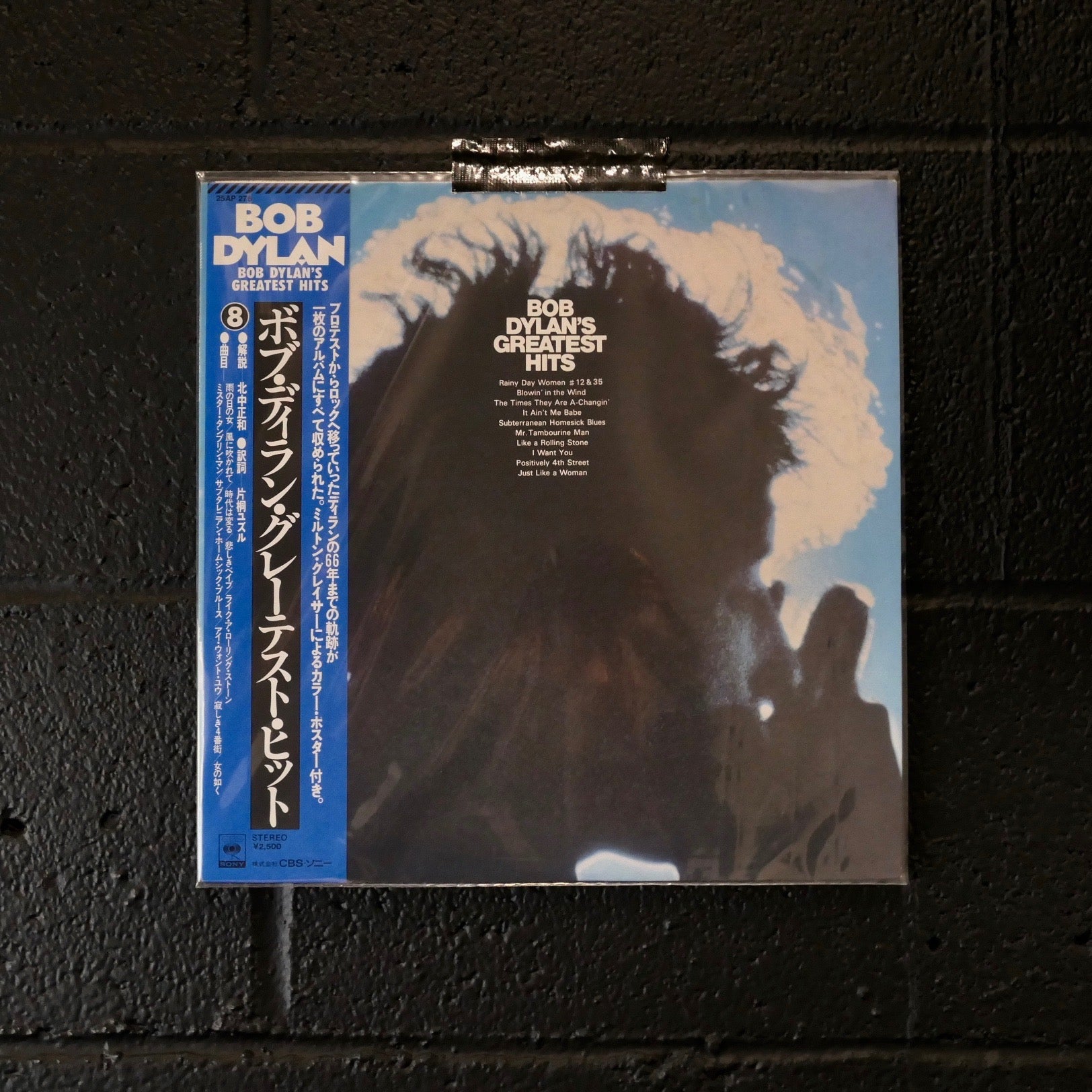 Greatest Hits (Japan LP with OBI)